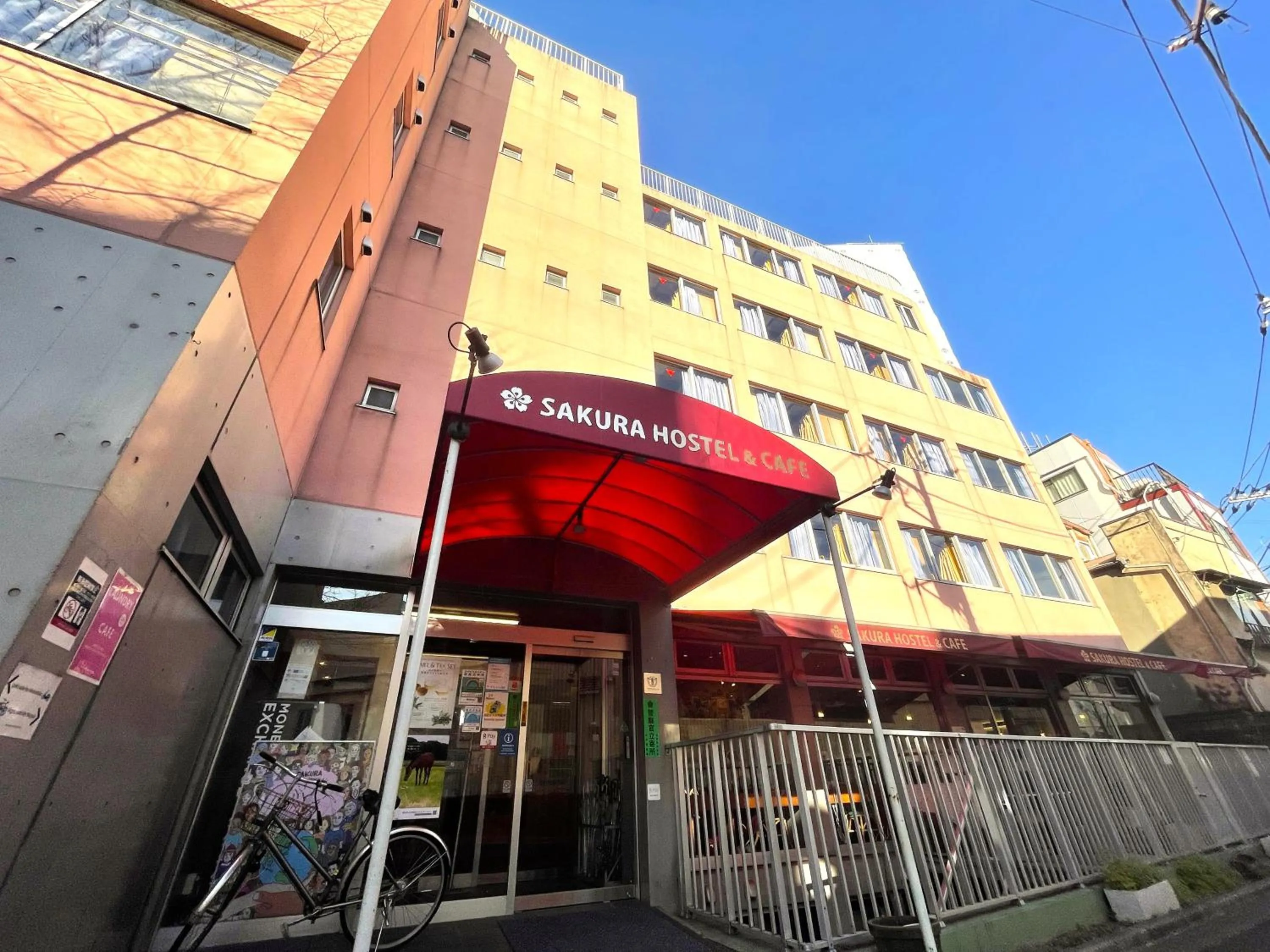 Sakura Hostel Asakusa