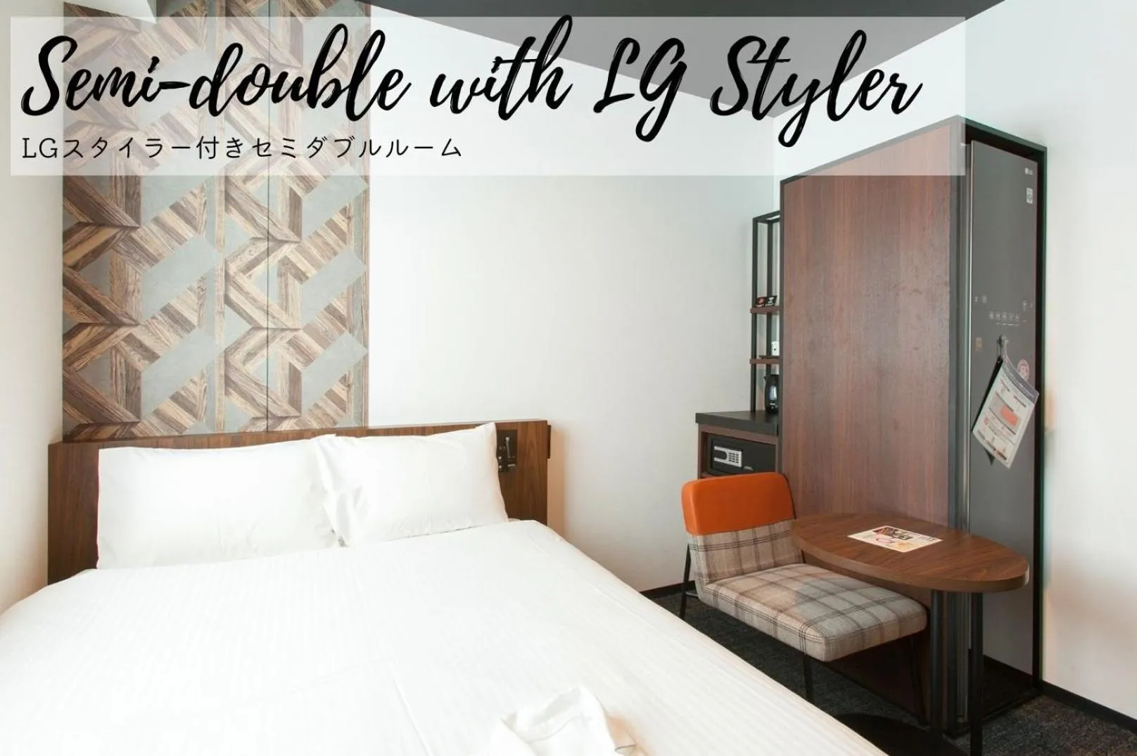 Double Room with Small Double Bed - single occupancy - (LG Styler) - Non-Smoking in Henn na Hotel Tokyo Akasaka