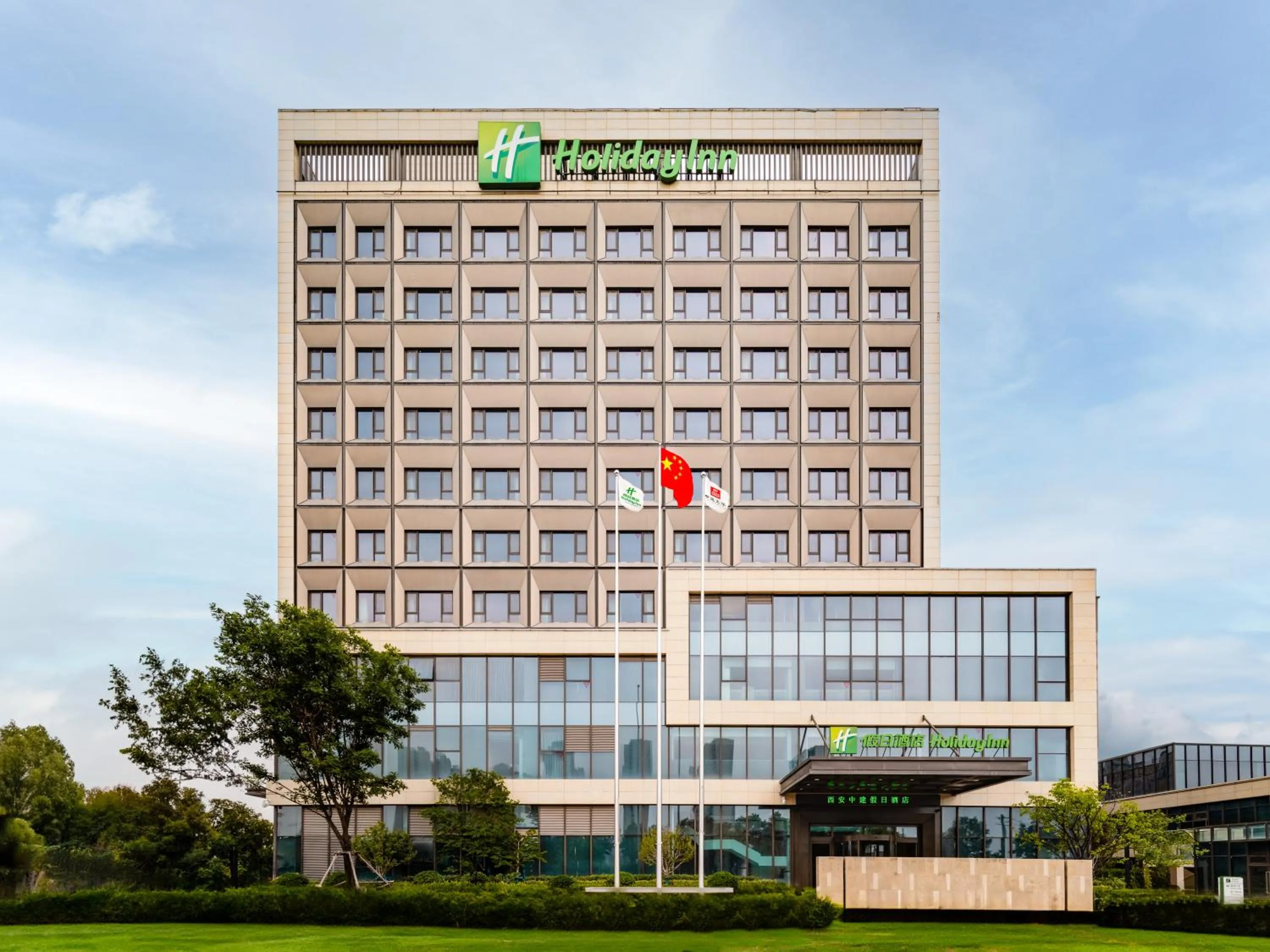 Holiday Inn Xi'an East by IHG