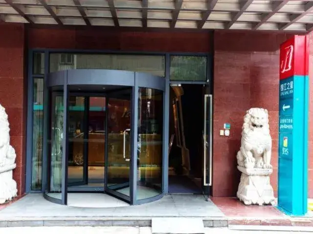 Jinjiang Inn Hefei Sanxiaokou Lujiang Road Jinjiang Inn Hefei Sanxiaokou Lujiang Road