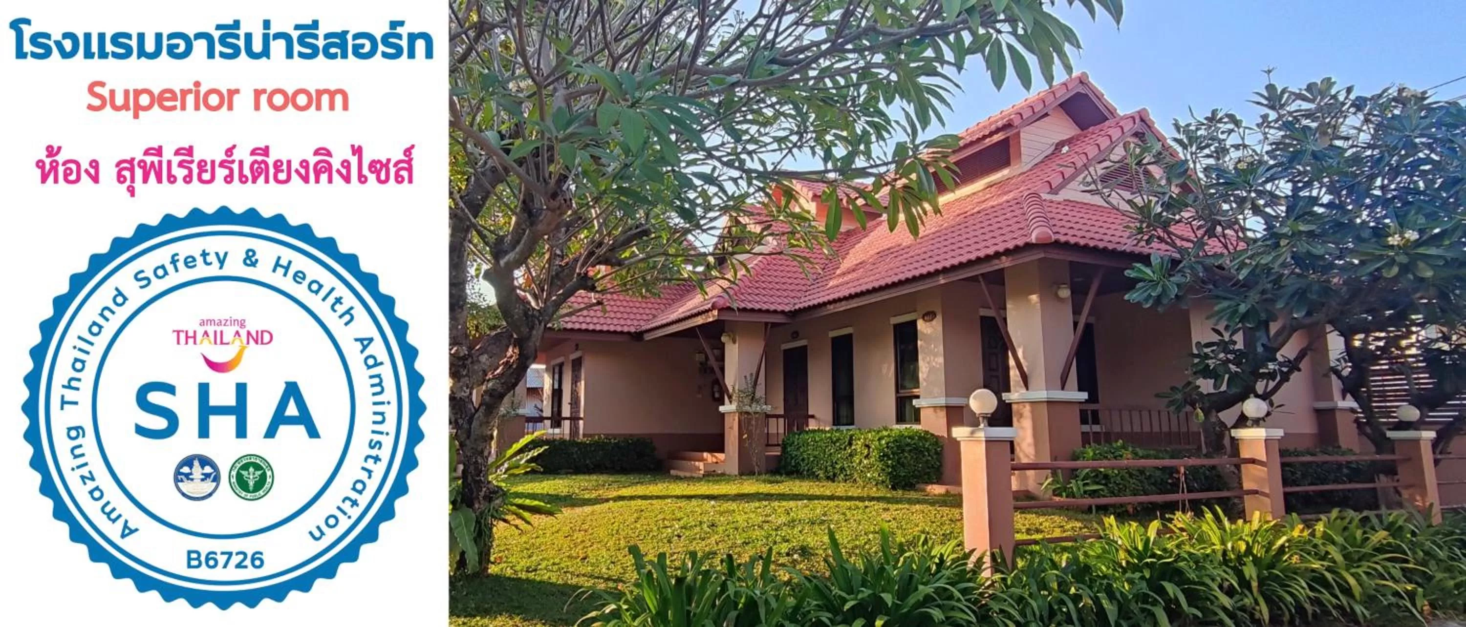 Superior King Room - single occupancy in Areena Resort and Hotel Uttaradit