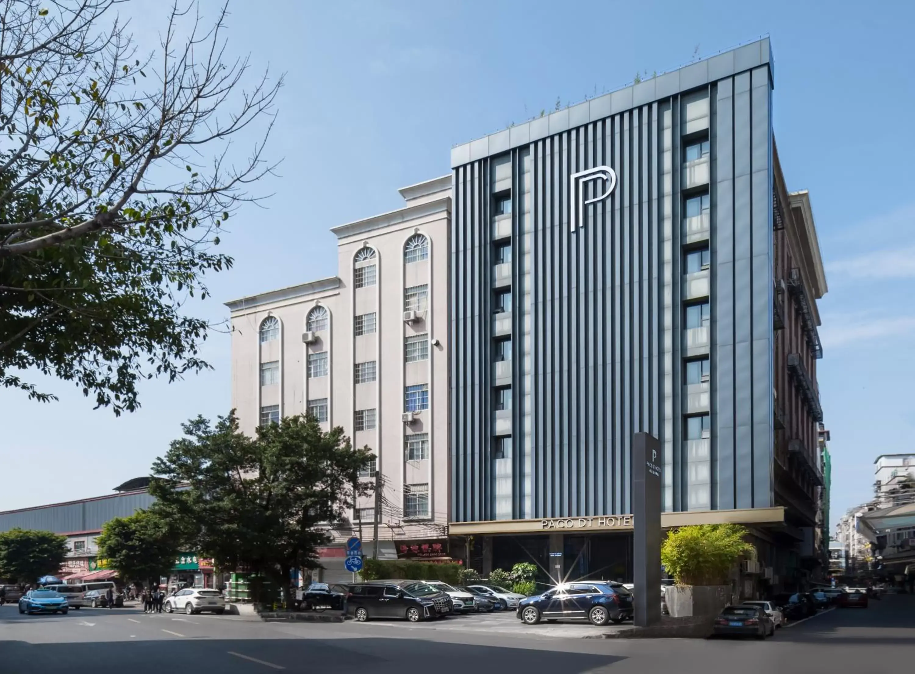 Paco Hotel Datang Metro Guangzhou-Free breakfast and proximity to Pazhou Exhibition Center Paco Hotel Datang Metro Guangzhou-Free breakfast and proximity to Pazhou Exhibition Center