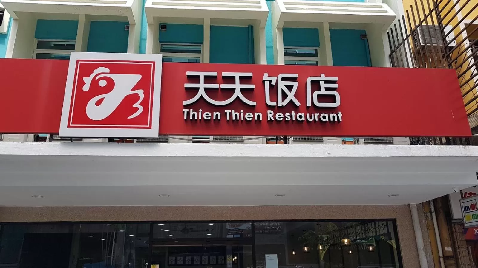 Pantai Inn Kota Kinabalu