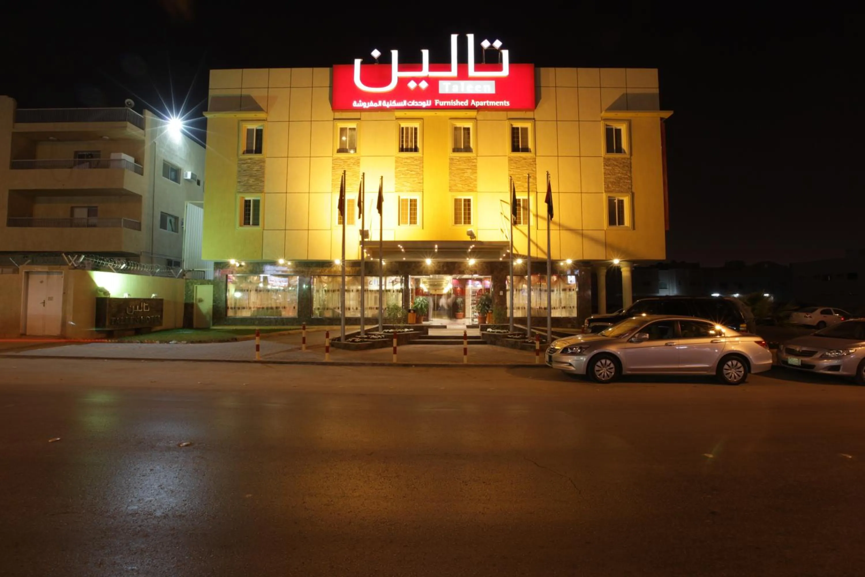 Taleen Serviced Apartments AlSulaimanyah