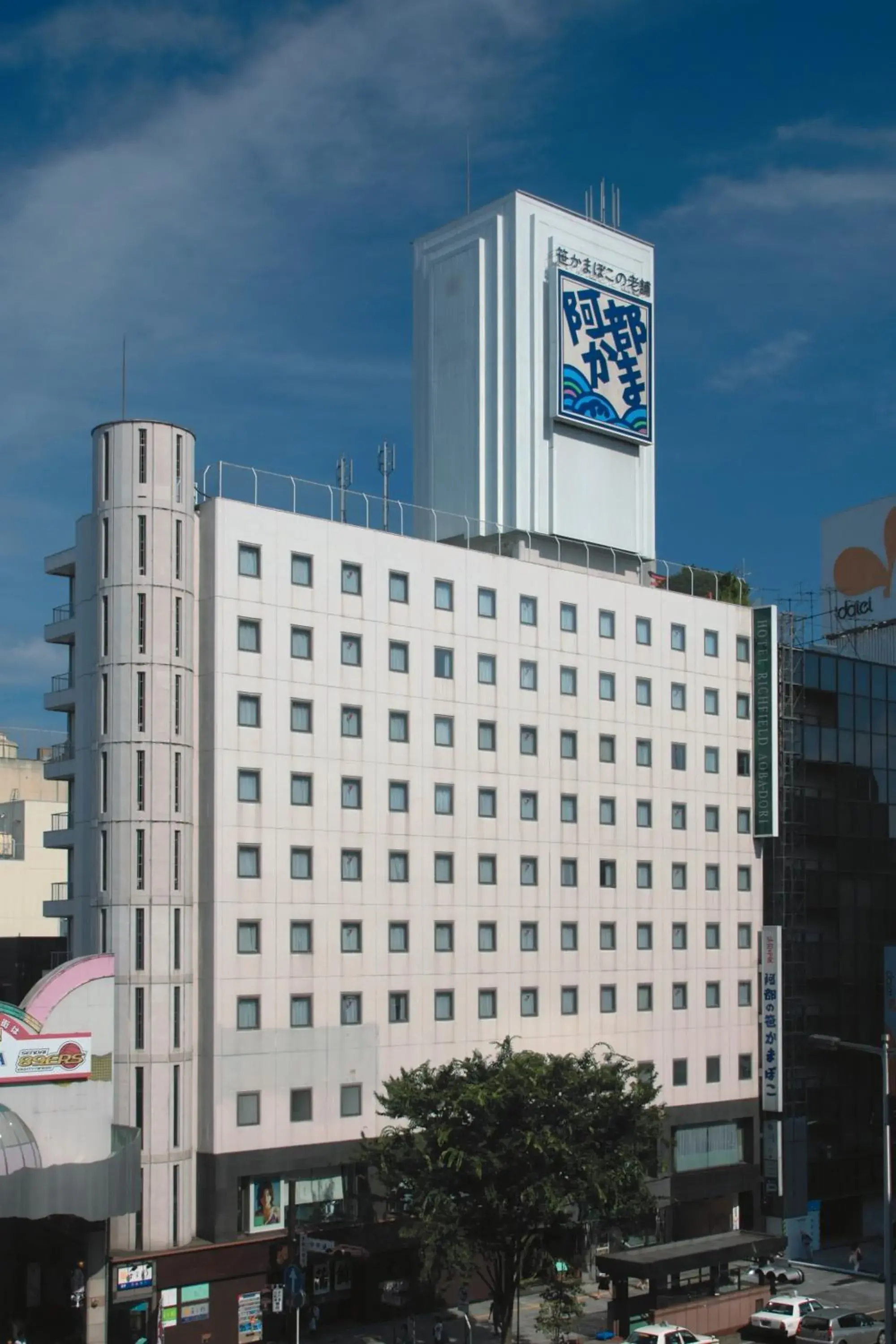 Hotel Crown Hills Sendai Aobadori Hotel Crown Hills Sendai Aobadori