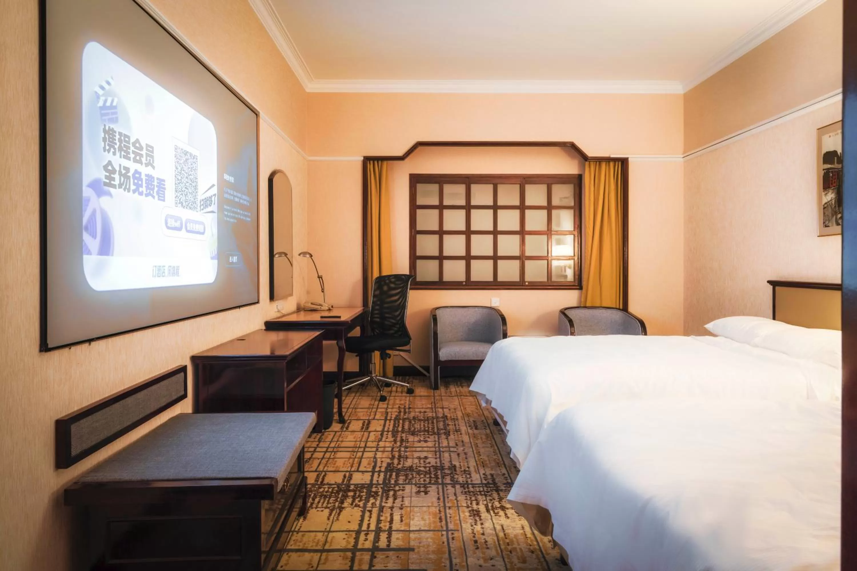 Standard Twin Room - Movie Room in Metropark Lido Hotel Beijing