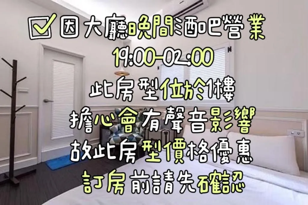 Double Room in Urban