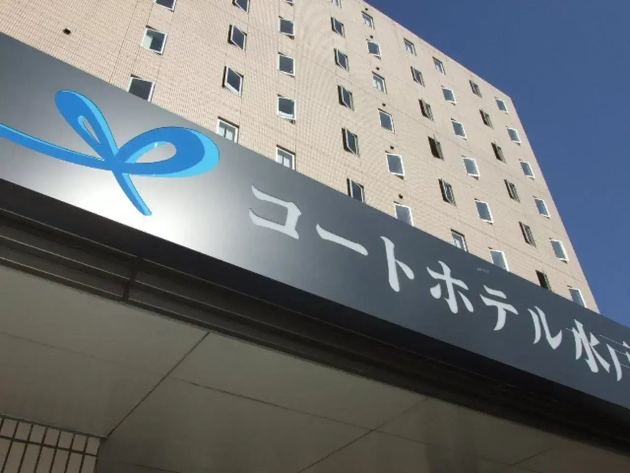 Court Hotel Mito Court Hotel Mito