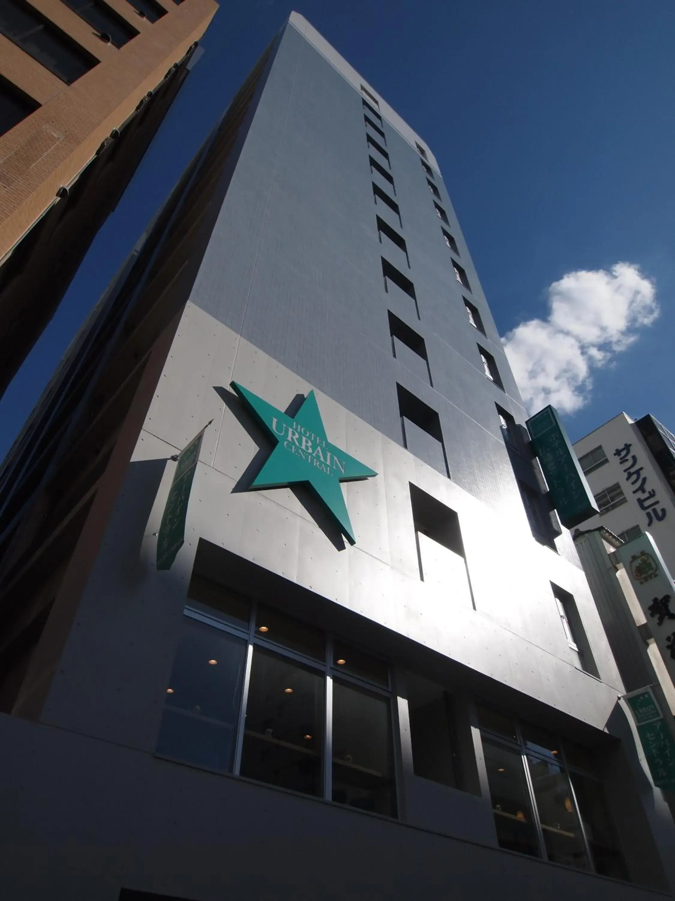 Urbain Hiroshima Central Urbain Hiroshima Central