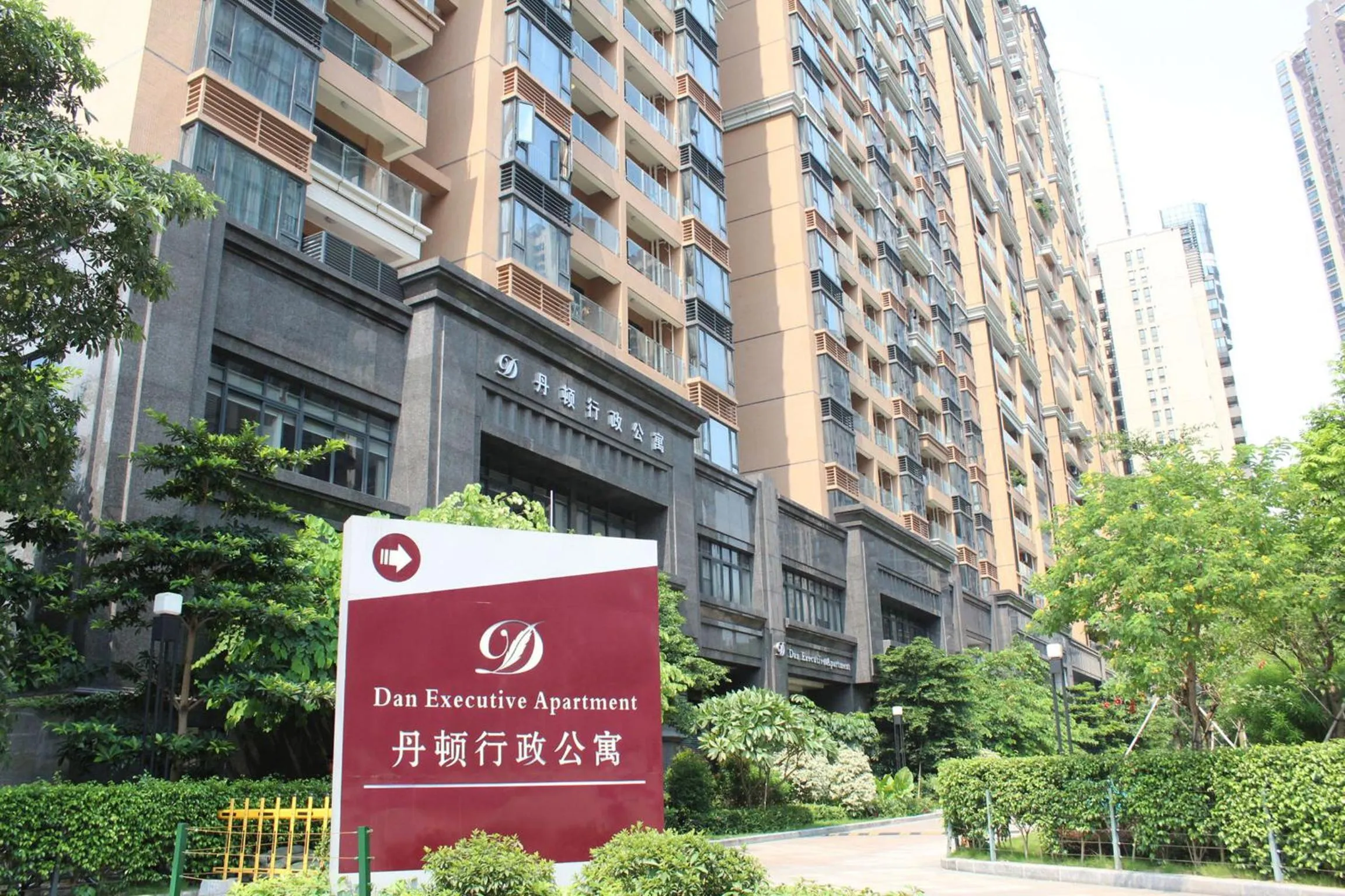 广州丹顿行政公寓-Dan Executive Apartment Guangzhou Zhujiang New Town