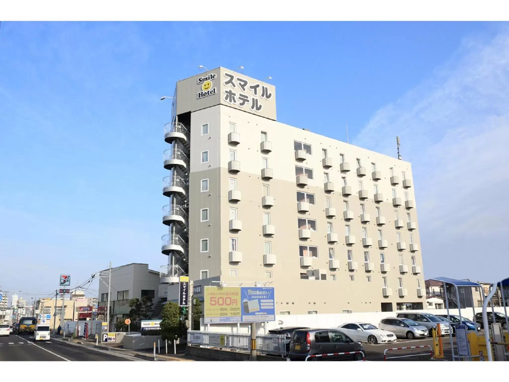 Smile Hotel Shiogama Smile Hotel Shiogama
