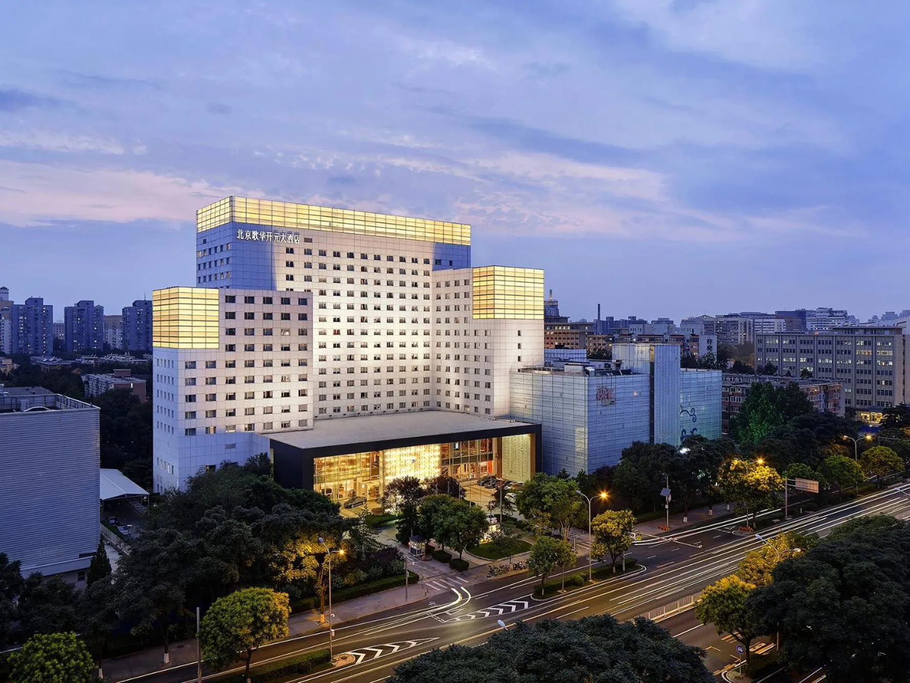 Gehua New Century Hotel Beijing