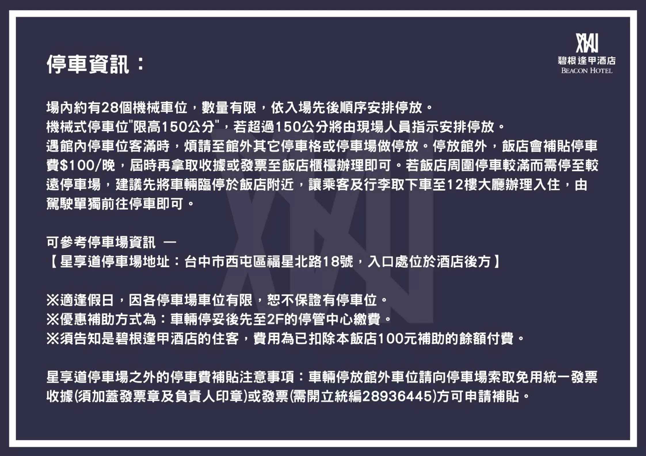 Standard Twin Room in Beacon Hotel