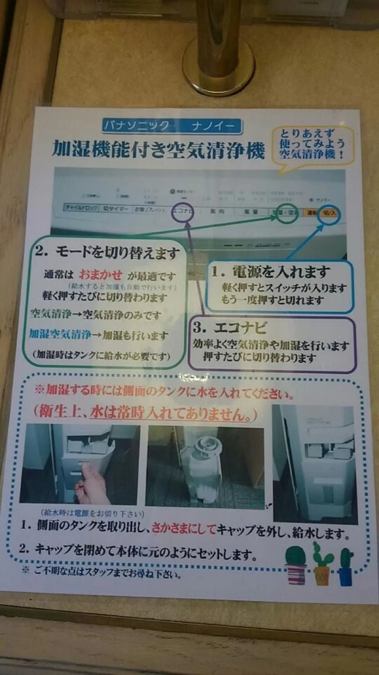Small Double Room - Non-Smoking in Smile Hotel Nagoya Shinkansenguchi