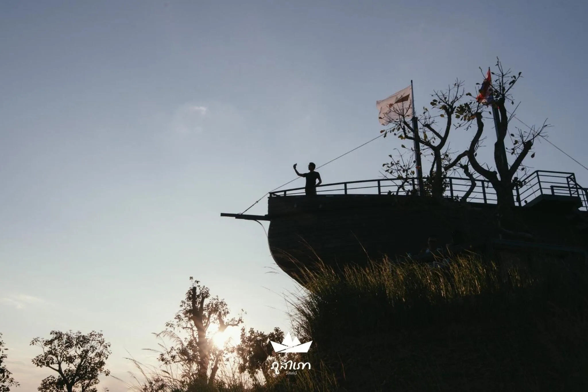 Phu Sumphao Valley ภูสำเภา วัลเลย์ รีสอร์ต