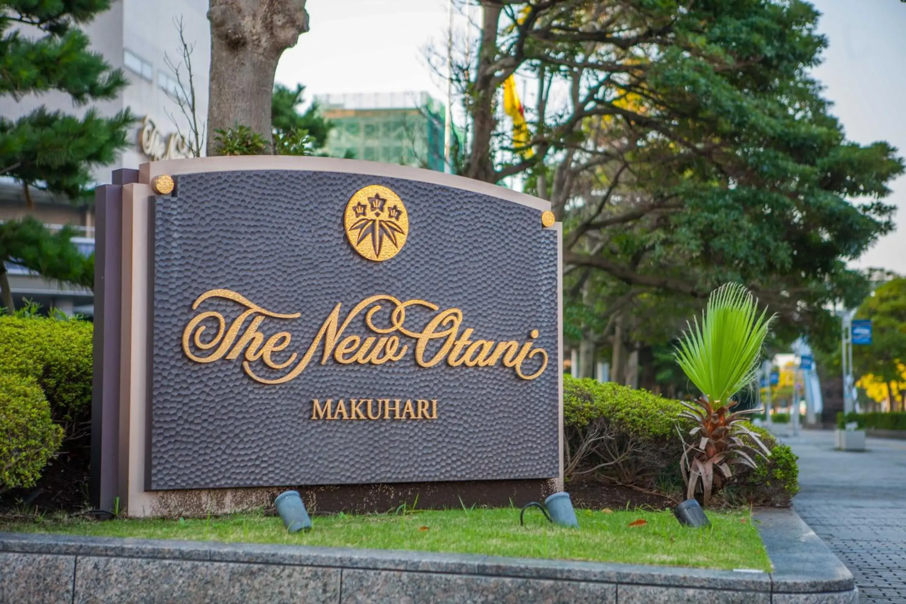 Hotel New Otani Makuhari Hotel New Otani Makuhari