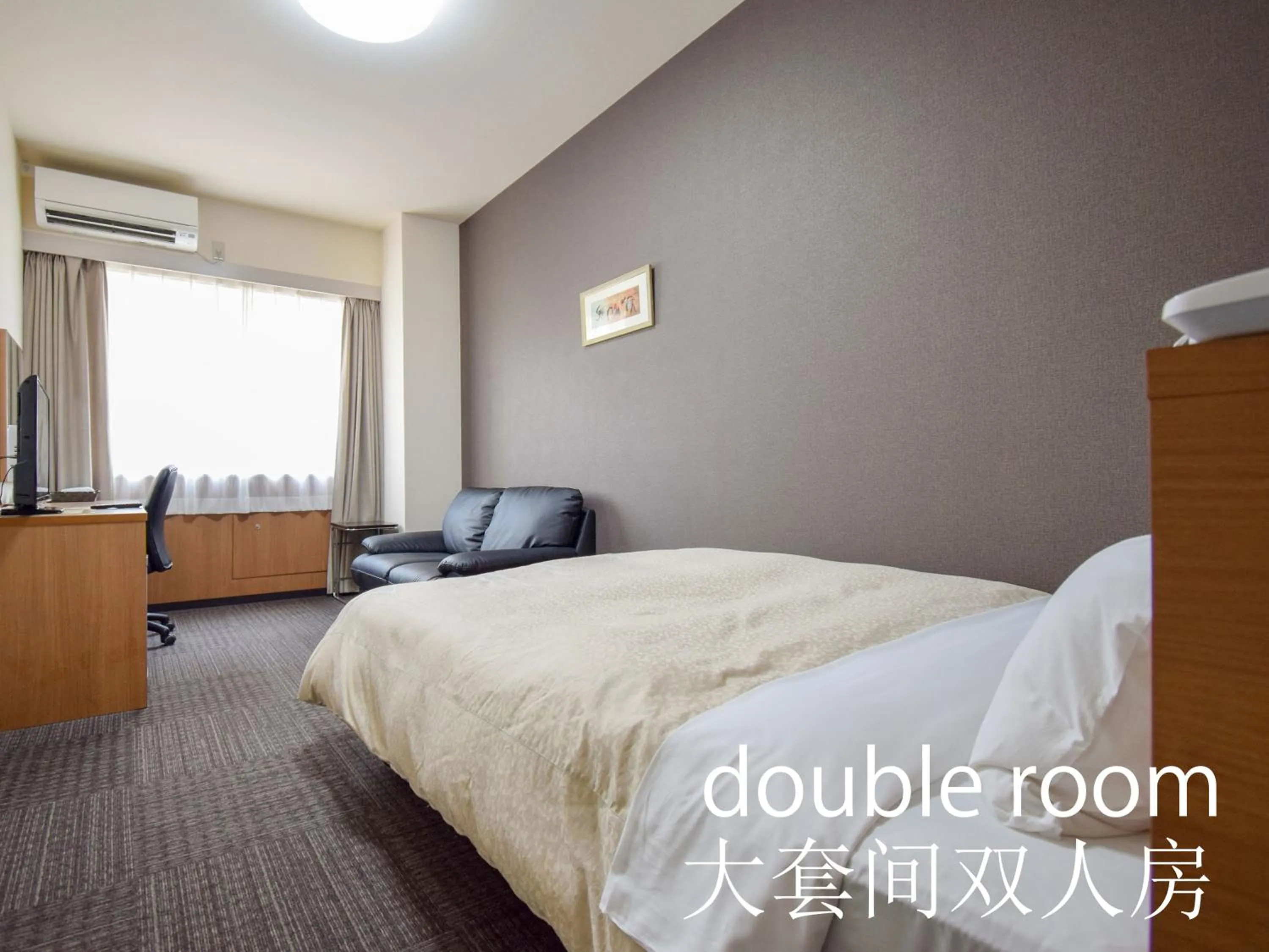 Double Room - Non-Smoking  in Hotel Maira