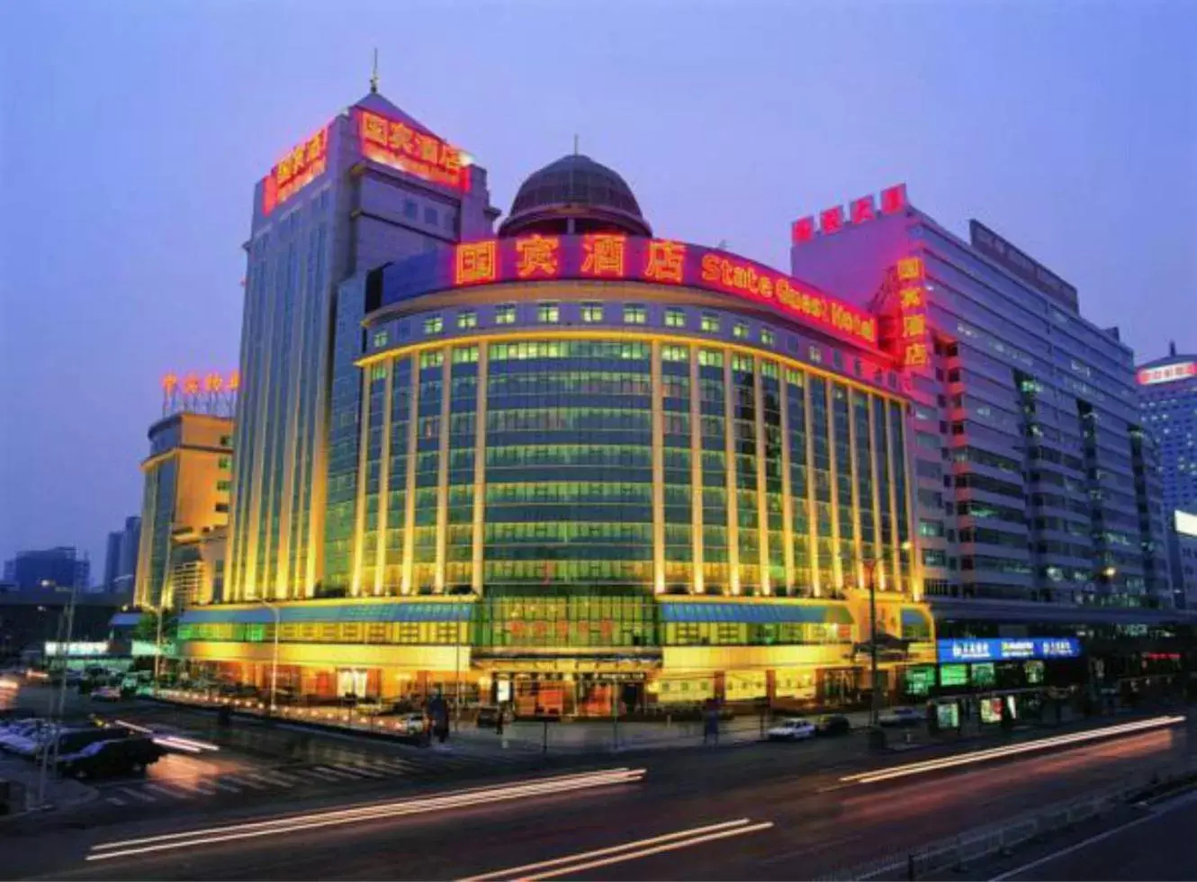 The Presidential Beijing The Presidential Beijing