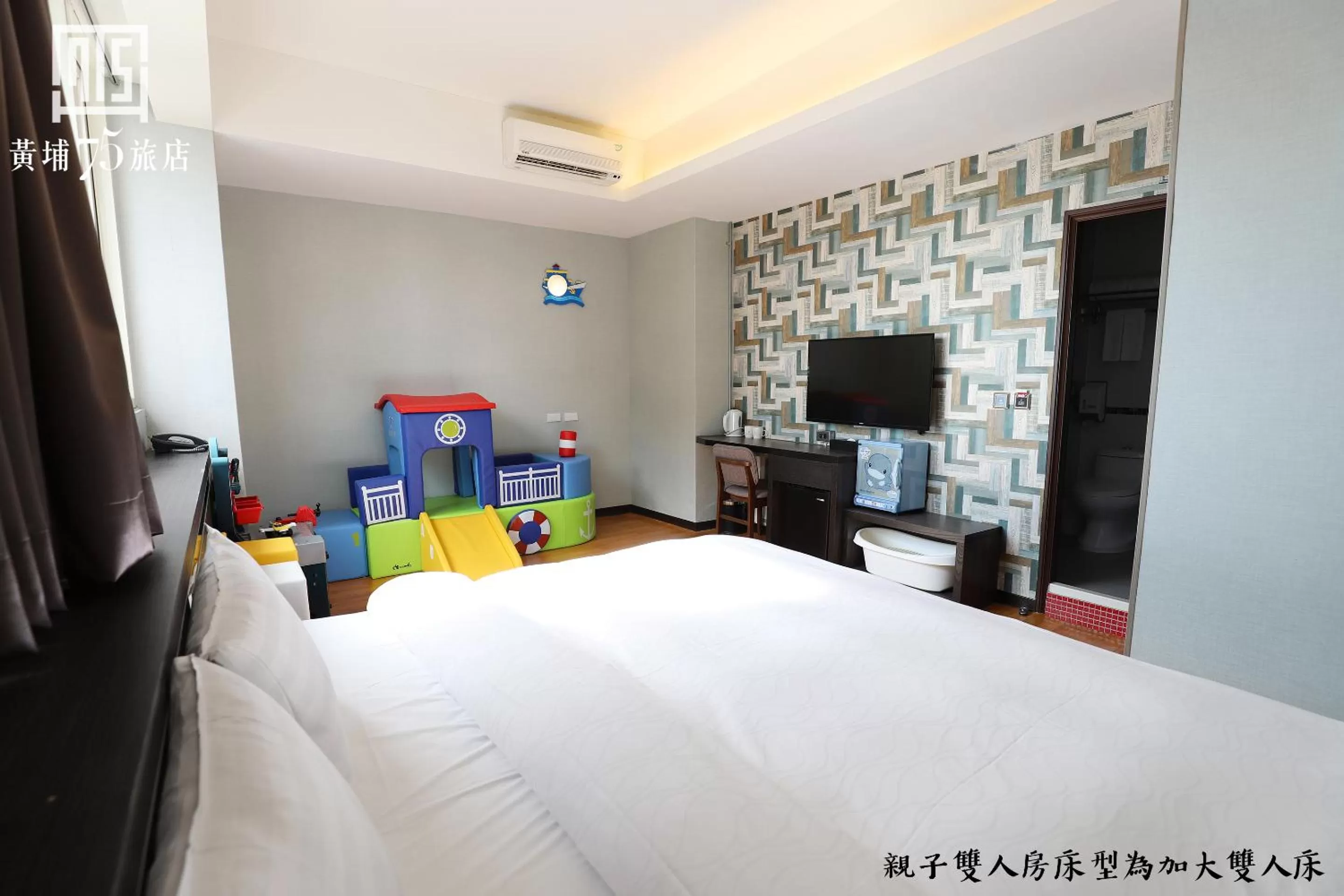Family Double Room in Military 75 Hotel