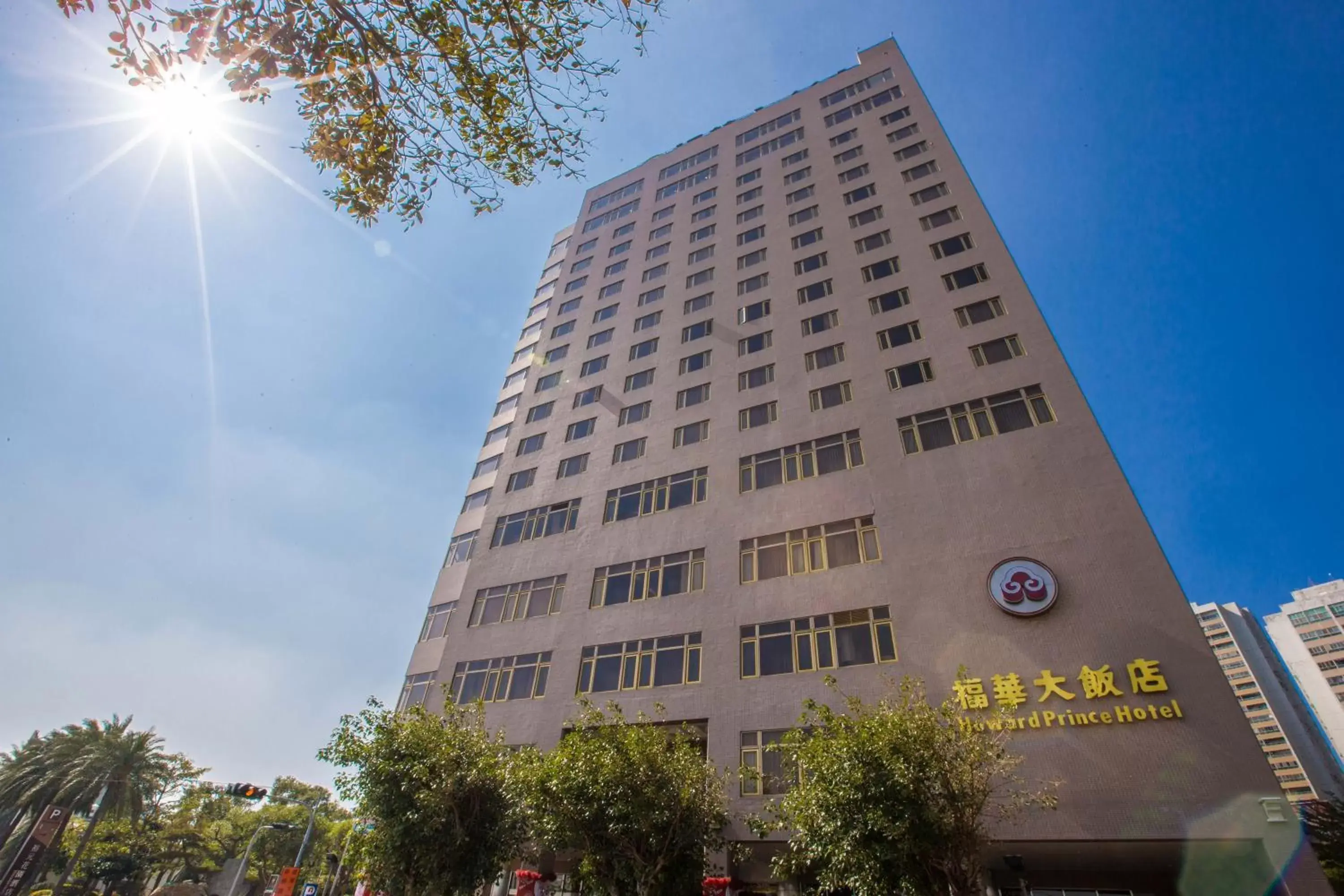 The Howard Prince Hotel Taichung The Howard Prince Hotel Taichung