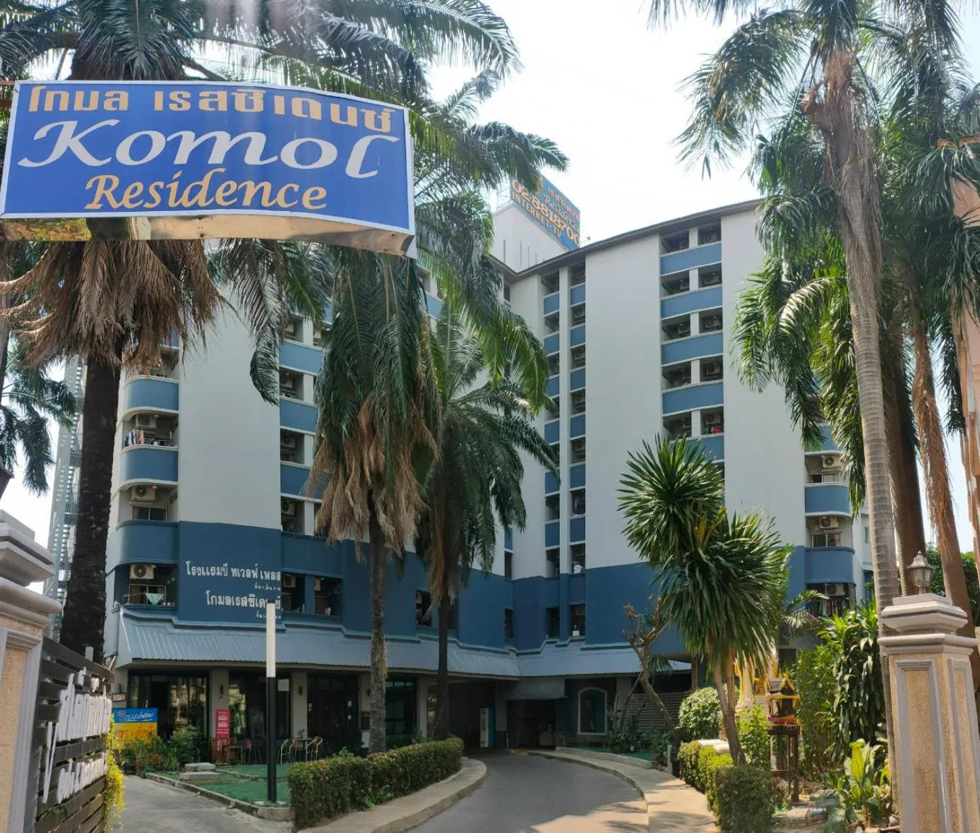 Komol Residence Bangkok