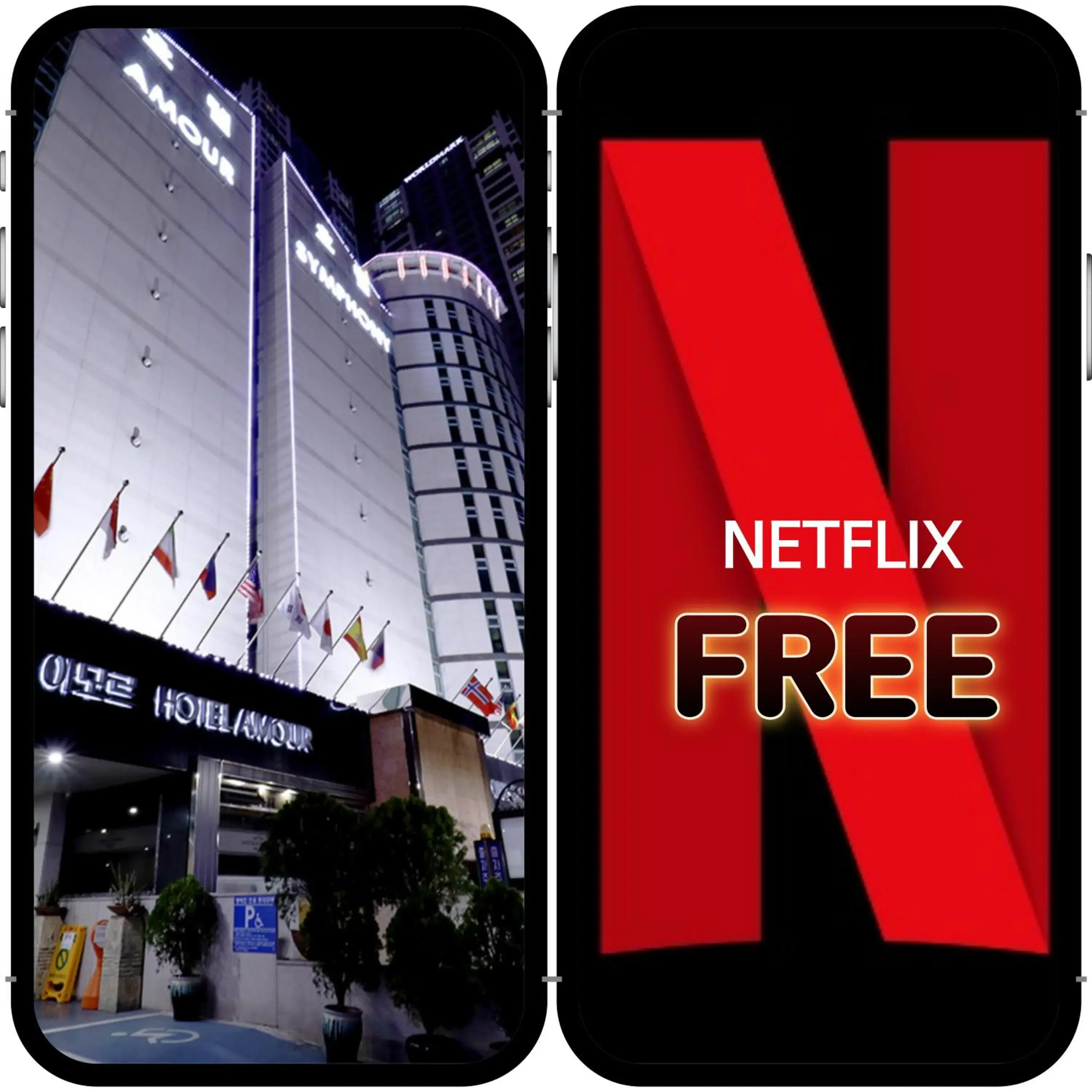 Amour Hotel Amour Hotel