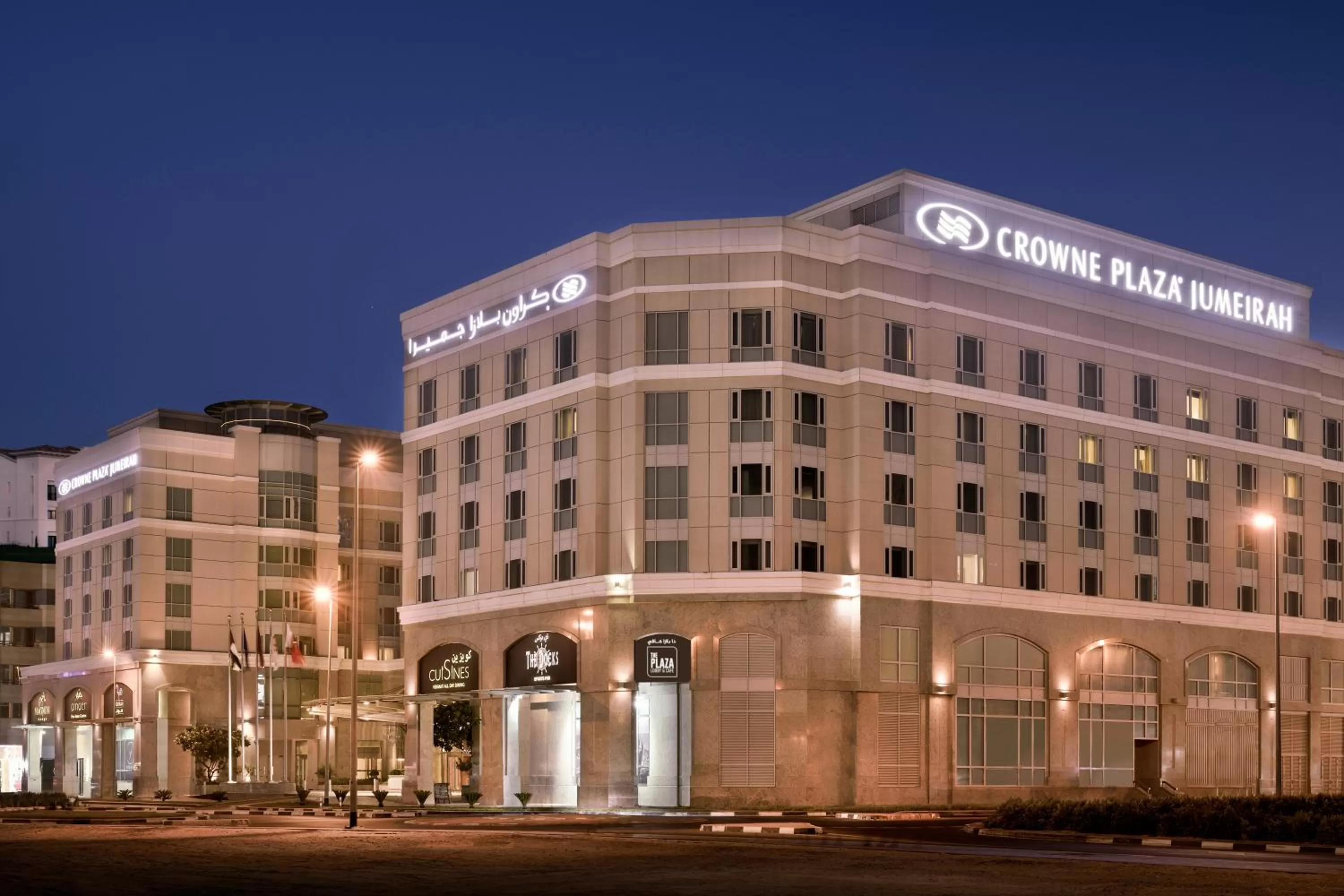 Crowne Plaza - Dubai Jumeirah by IHG