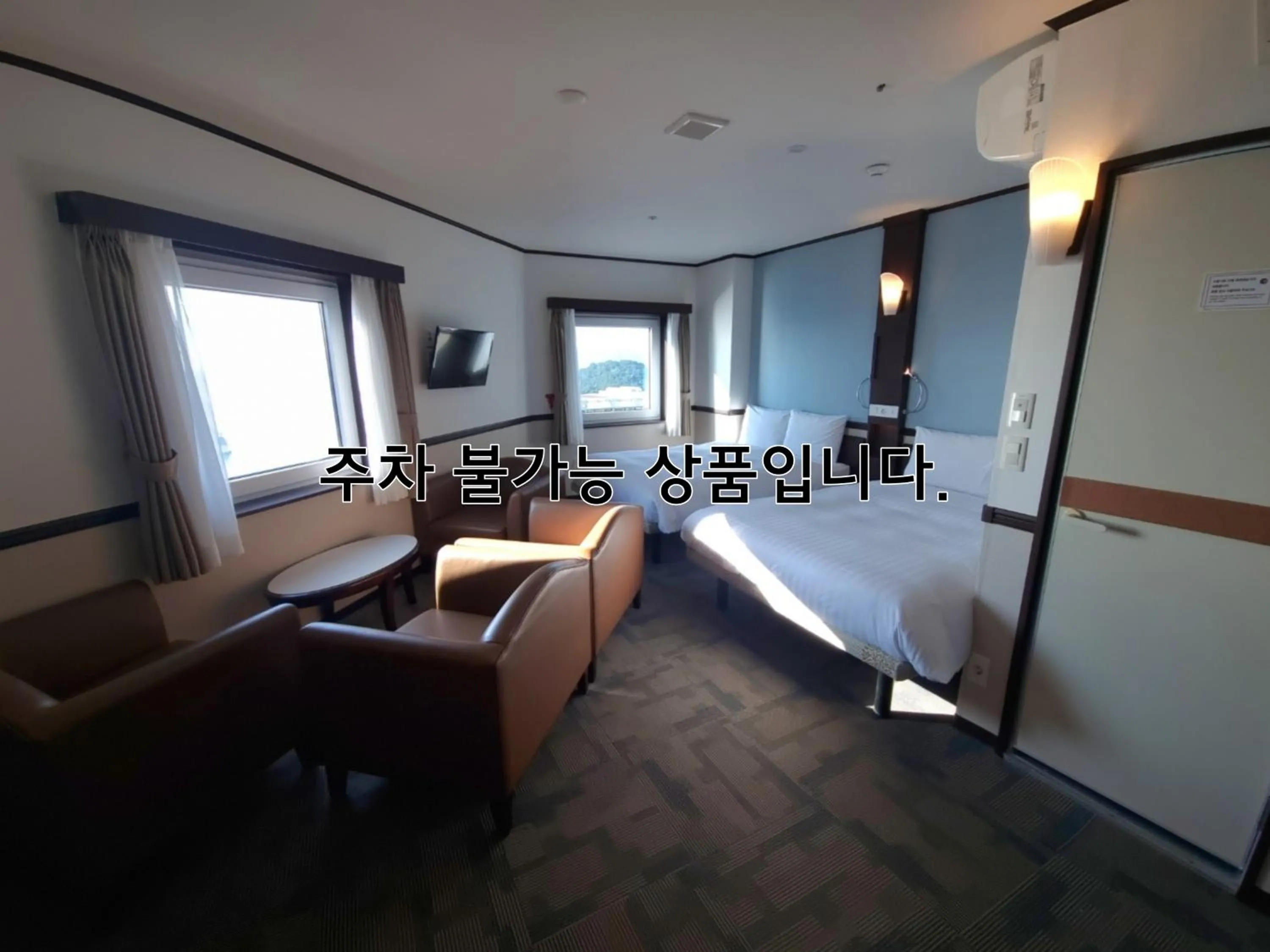Ocean View Deluxe Twin (No Parking) in Toyoko Inn Busan Haeundae 2