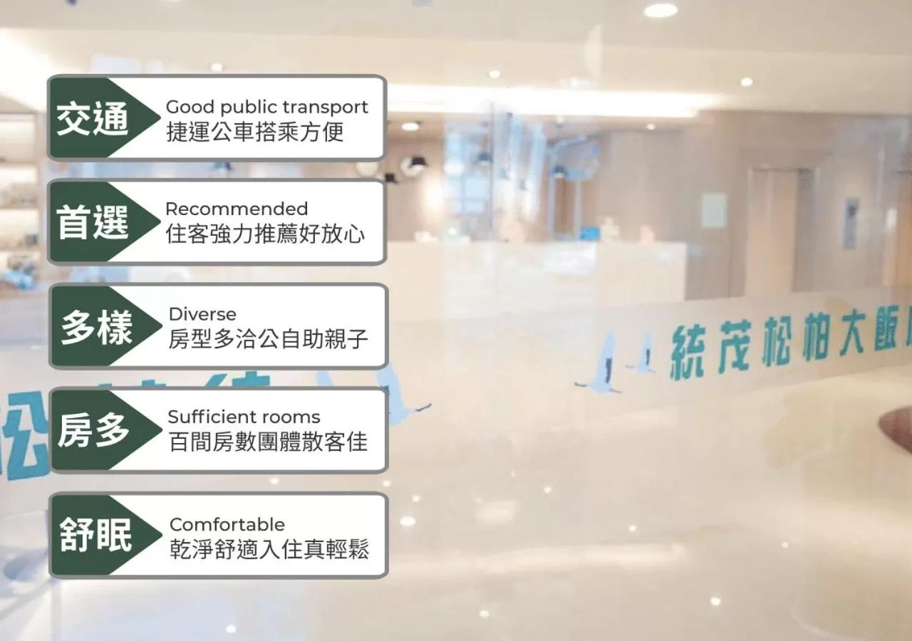 Toongmao Hotel Kaohsiung