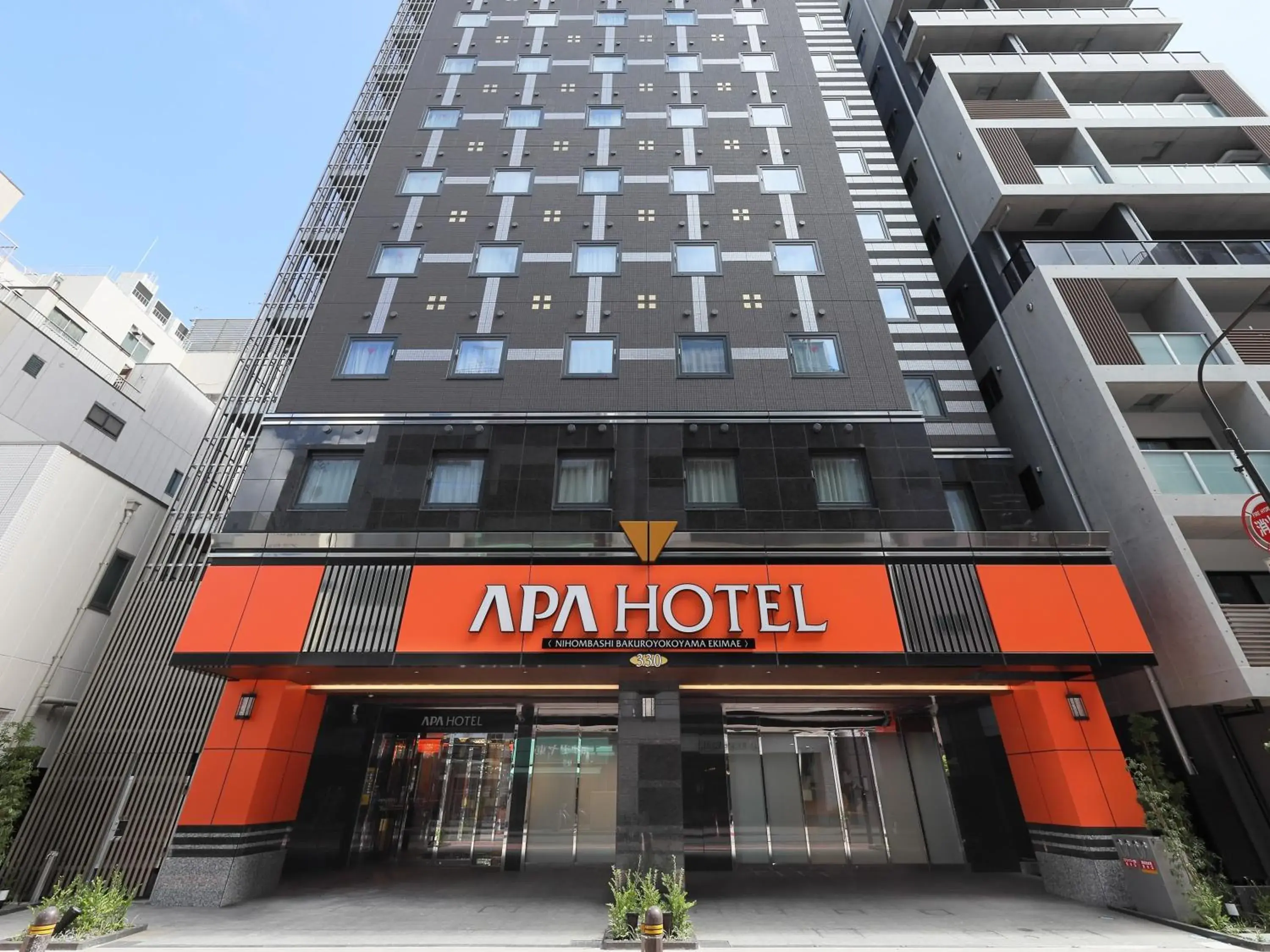 APA Hotel Nihombashi Bakuroyokoyama Ekimae APA Hotel Nihombashi Bakuroyokoyama Ekimae