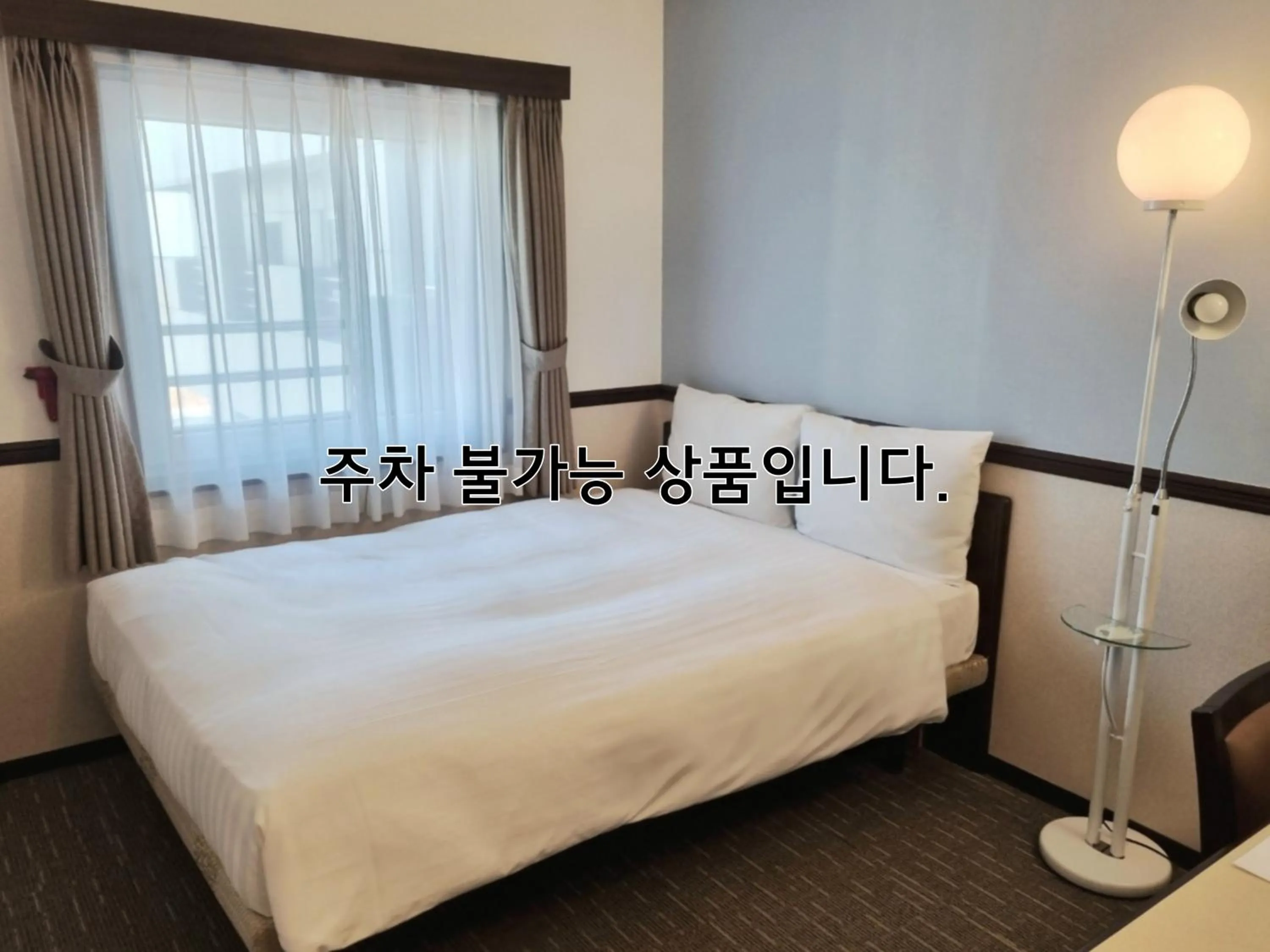  Economy Double Room (No Parking) in Toyoko Inn Busan Haeundae 2