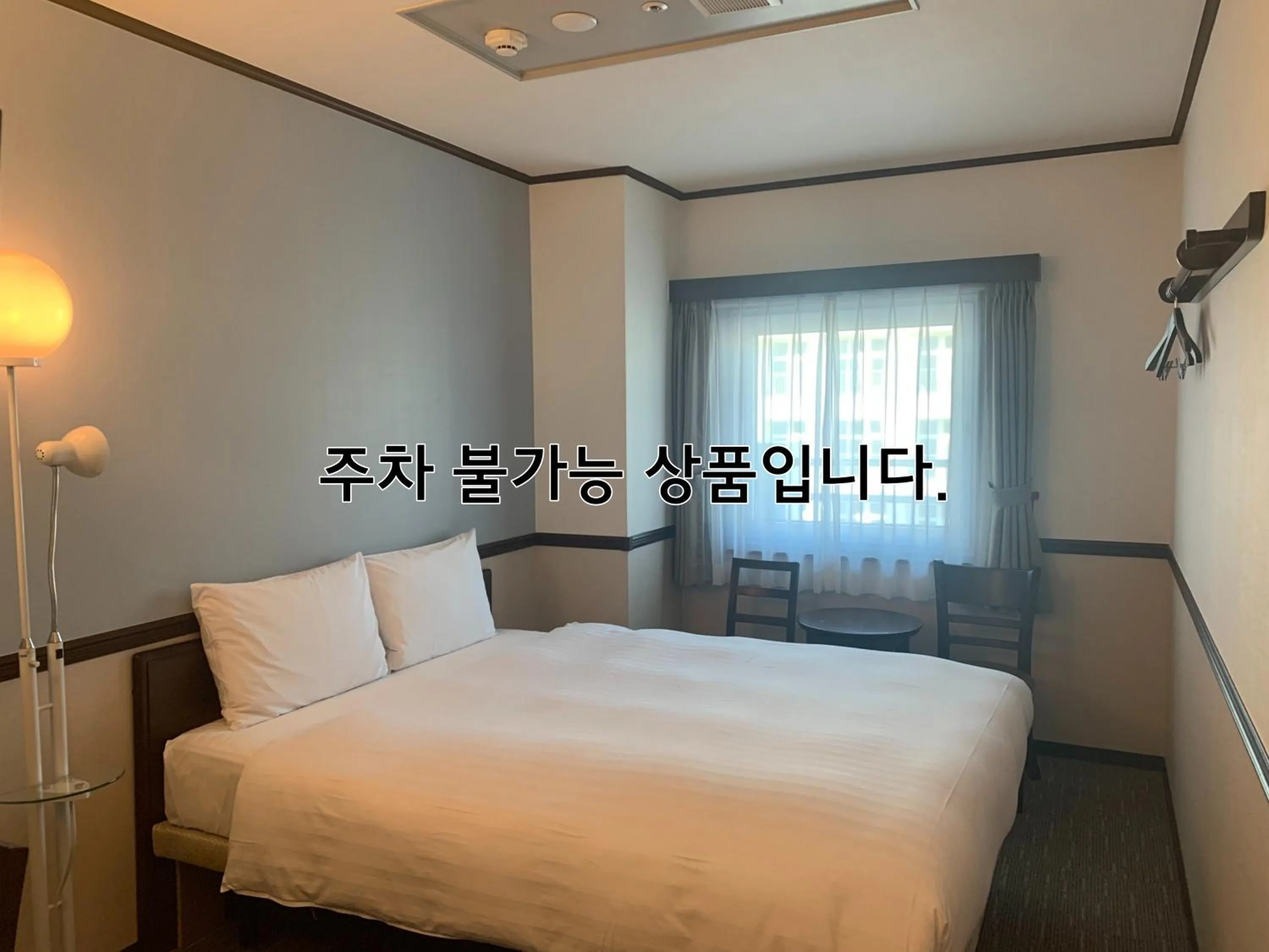 Double Room (No Parking) in Toyoko Inn Busan Haeundae 2