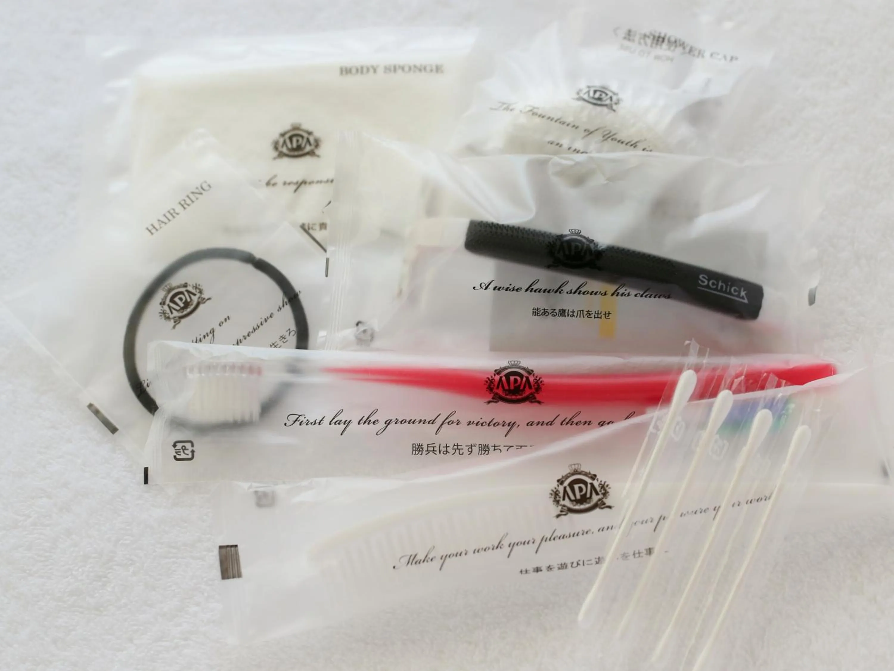 Twin Room - Smoking in APA Hotel Sagaeki Minamiguchi