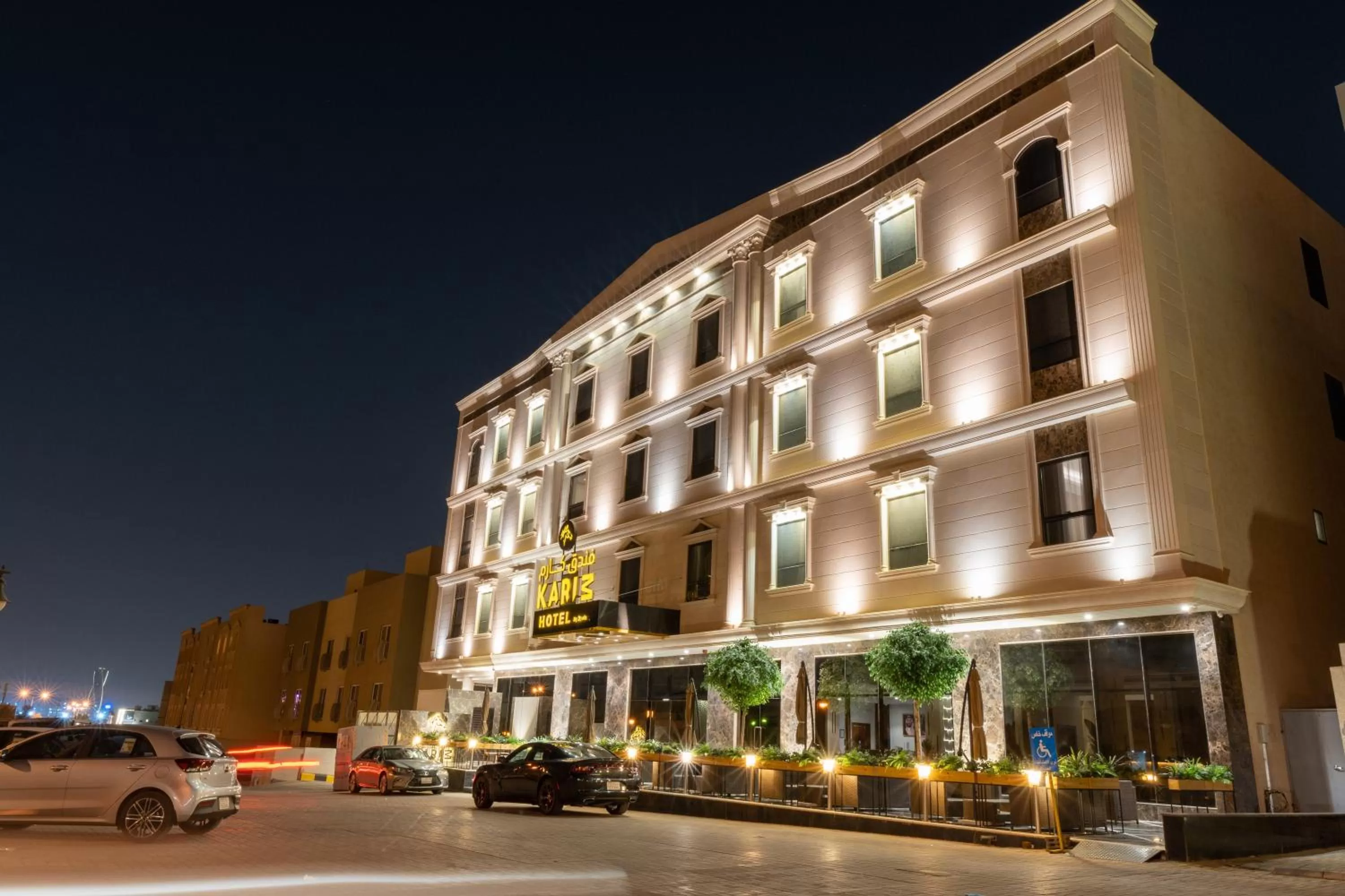 Property Building in فندق كارم الرياض Karim Hotel Riyadh
