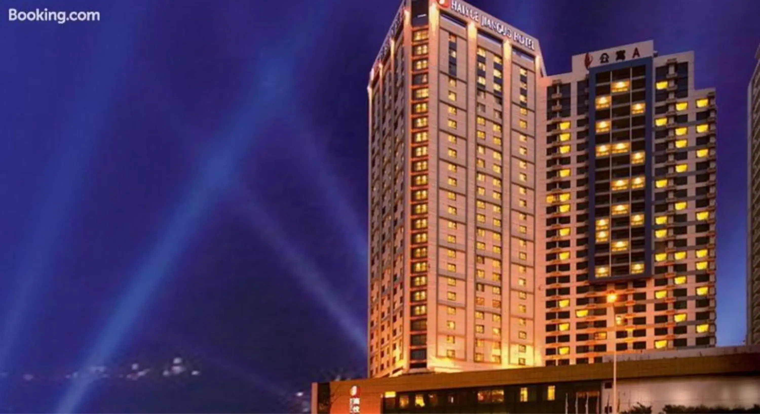 Weihai Haiyue Jianguo Hotel Weihai Haiyue Jianguo Hotel