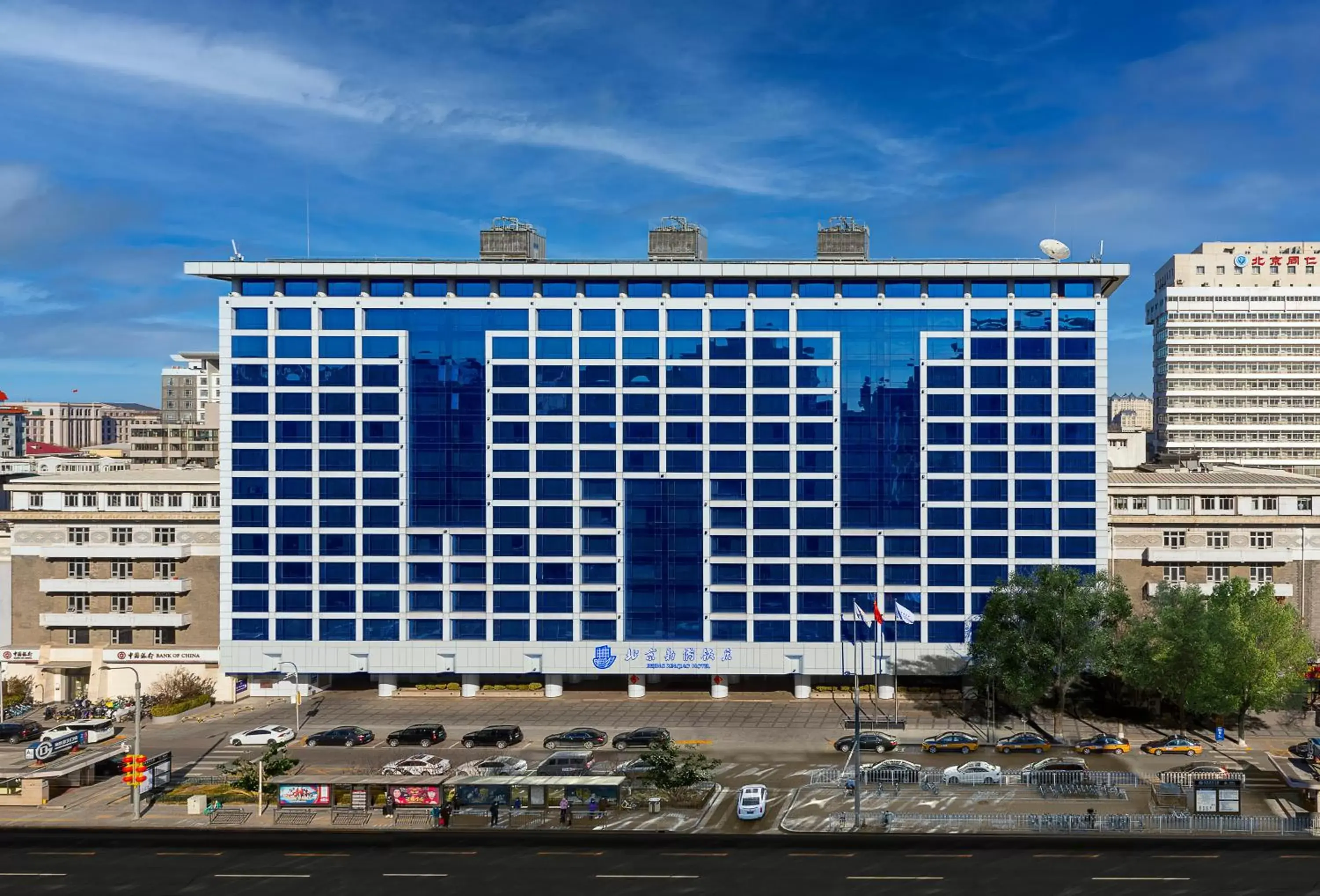 Beijing XinQiao Hotel Beijing XinQiao Hotel