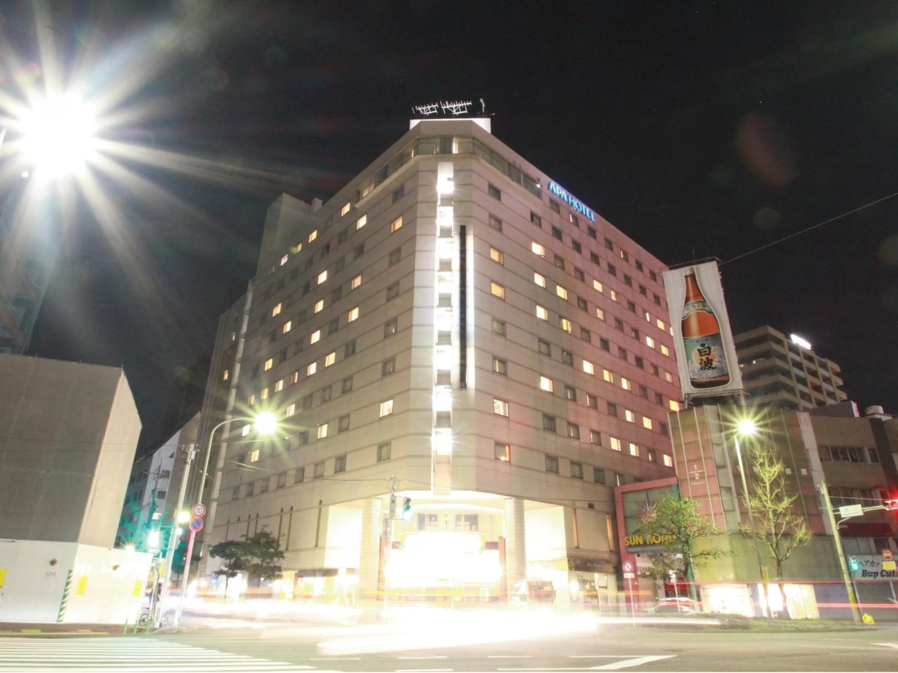 APA Hotel Fukuoka Watanabedori Ekimae EXCELLENT