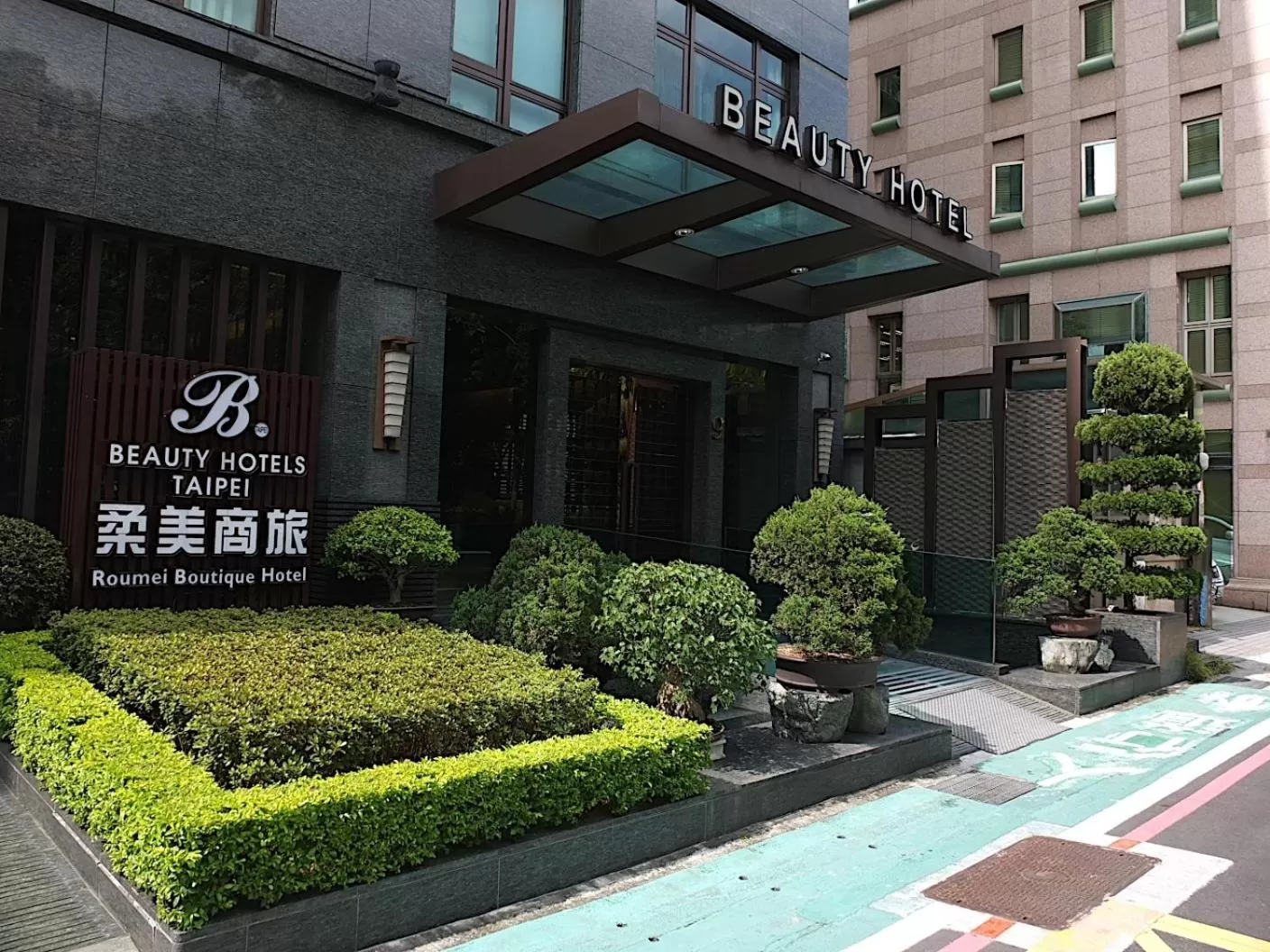 Beauty Hotels - Roumei Boutique