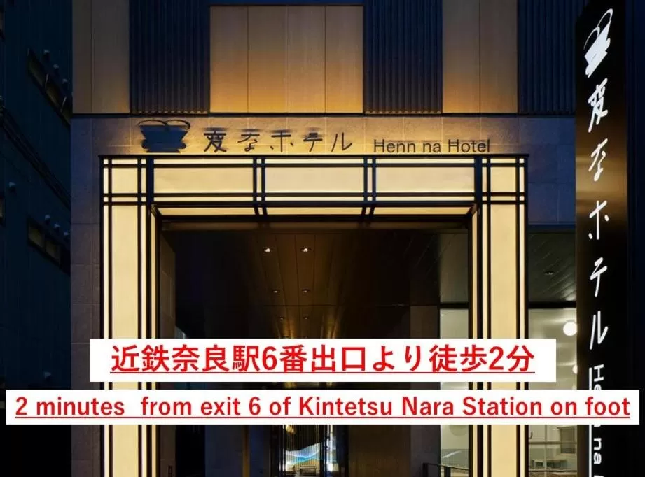 Henn na Hotel Premier Nara