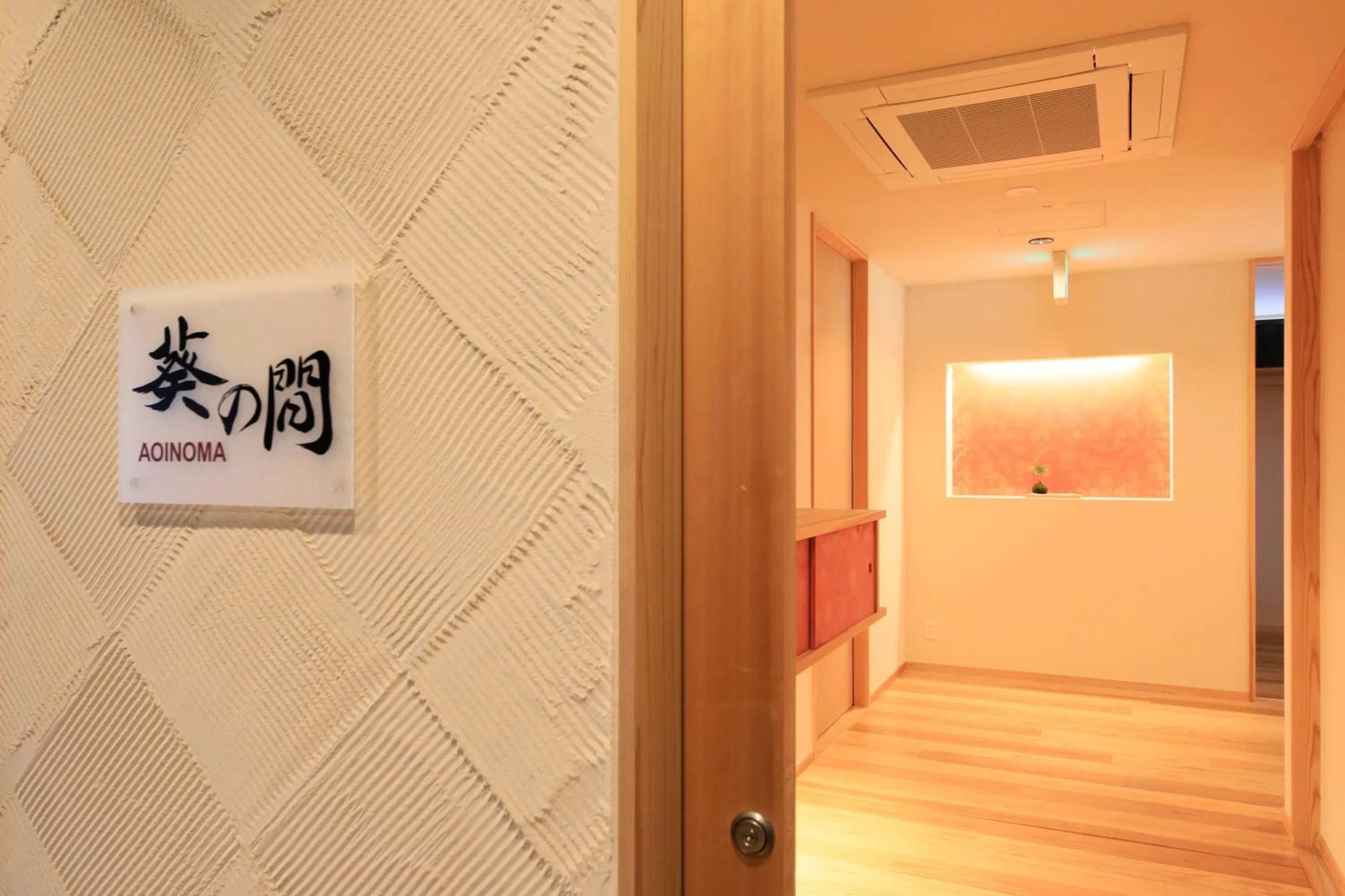 Luxury Suite with Open-Air Bath and Loft in Fuji Onsenji Yumedono