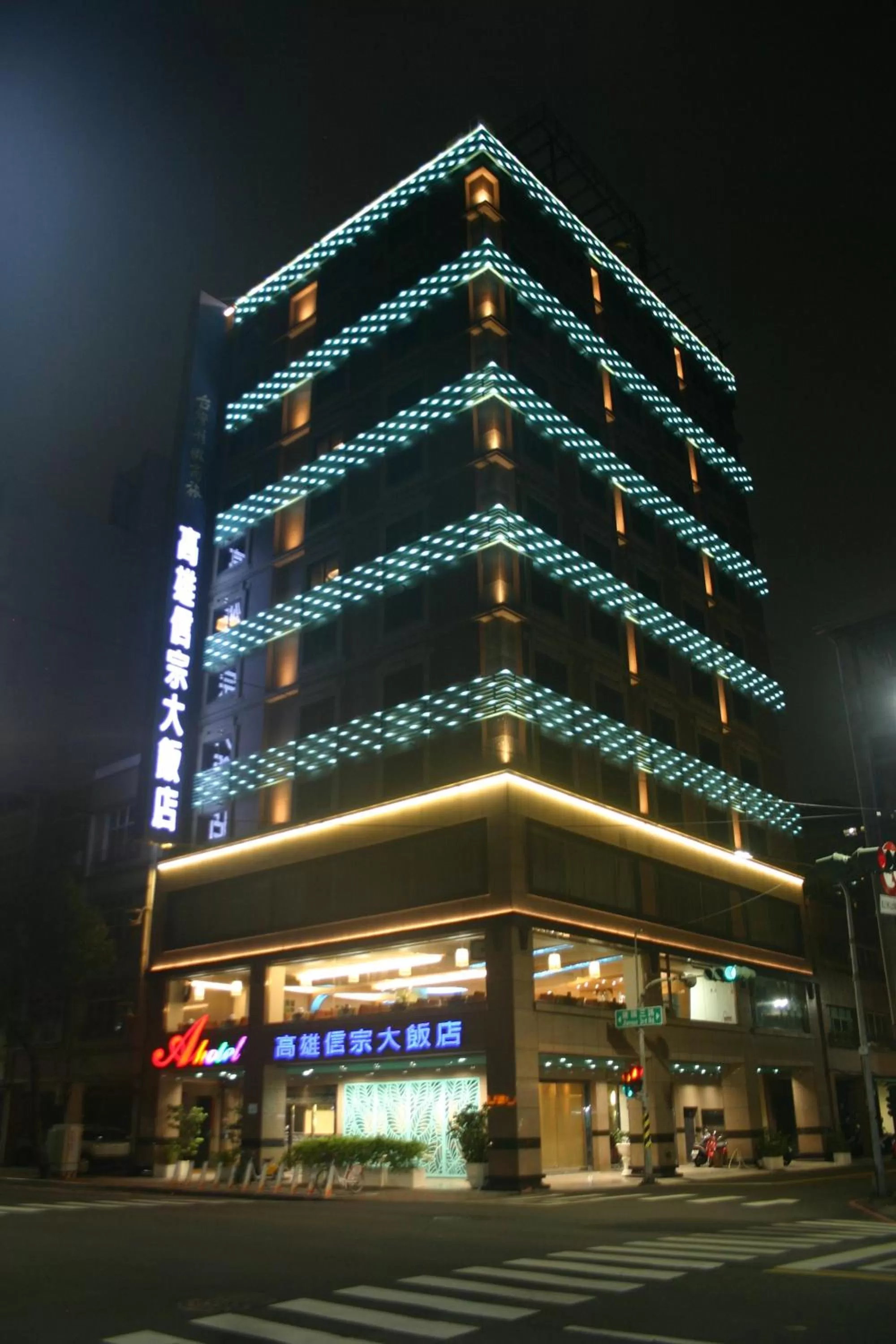 Kaohsiung Ahotel