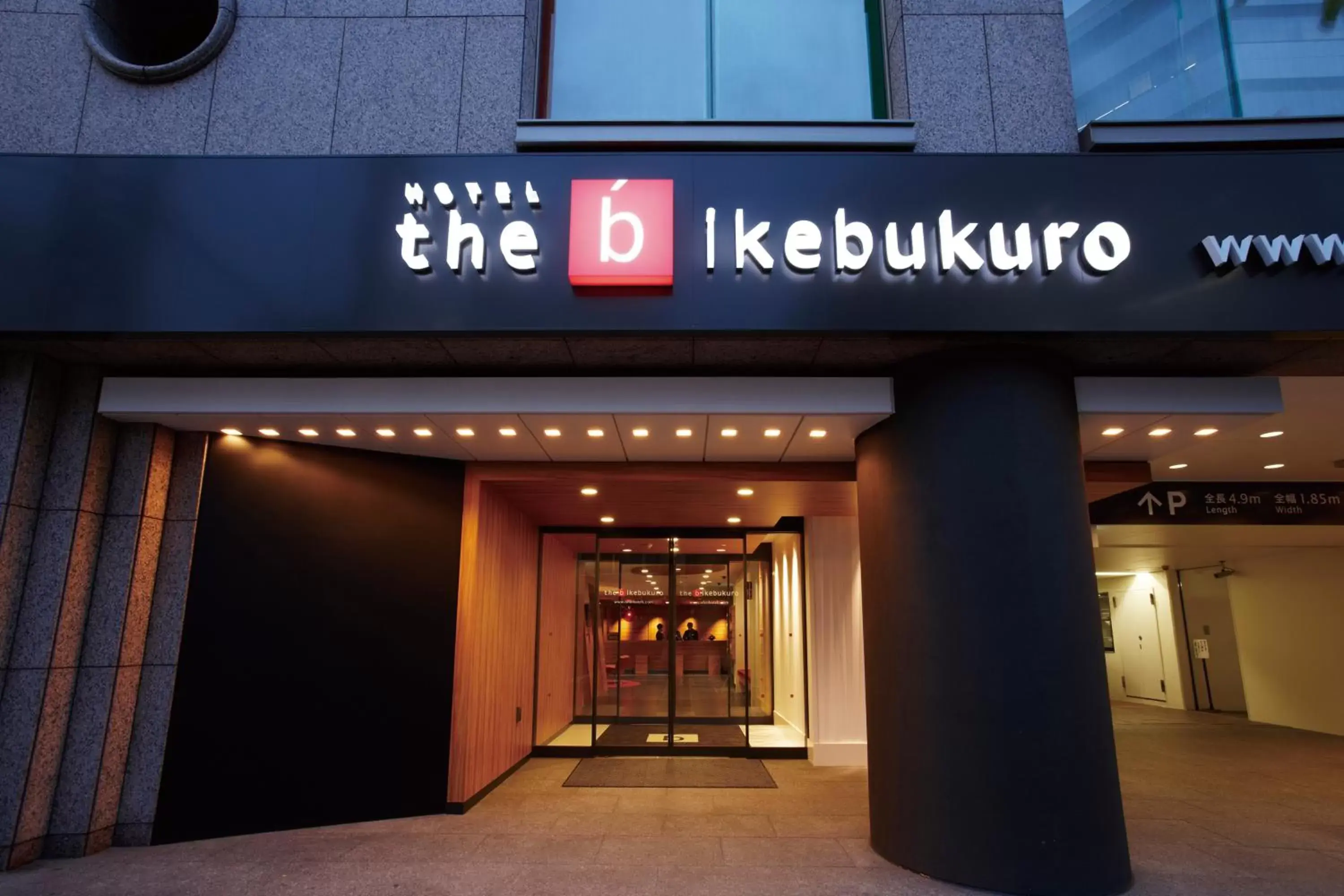 the b ikebukuro the b ikebukuro