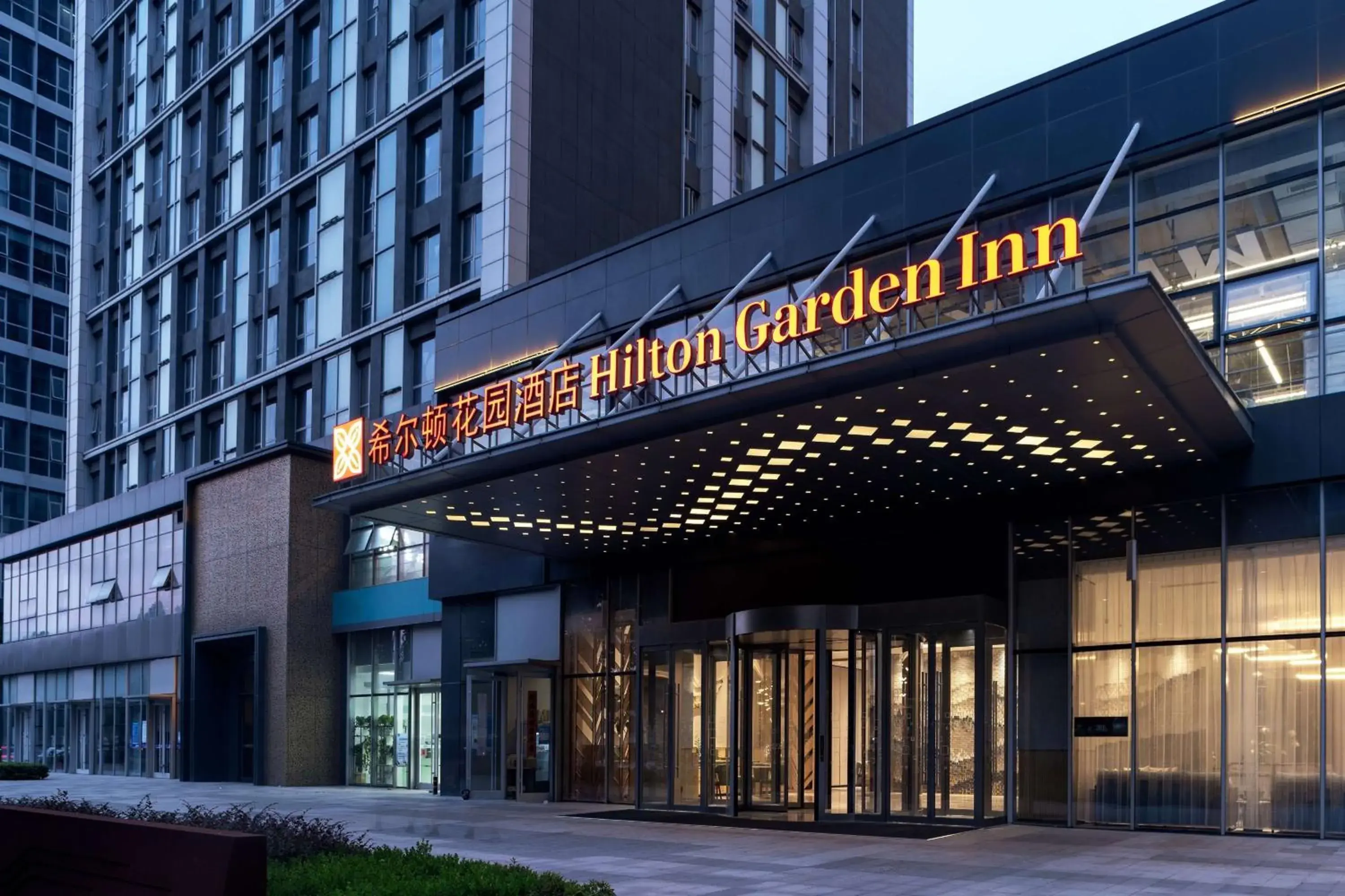 Hilton Garden Inn Hefei Binhu New District Hilton Garden Inn Hefei Binhu New District