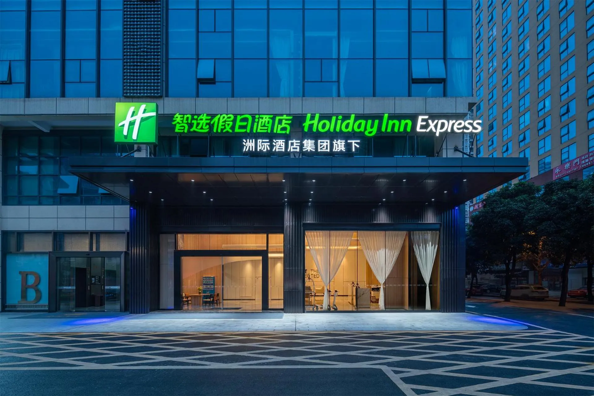 Holiday Inn Express Nanning Convention&Exhibition