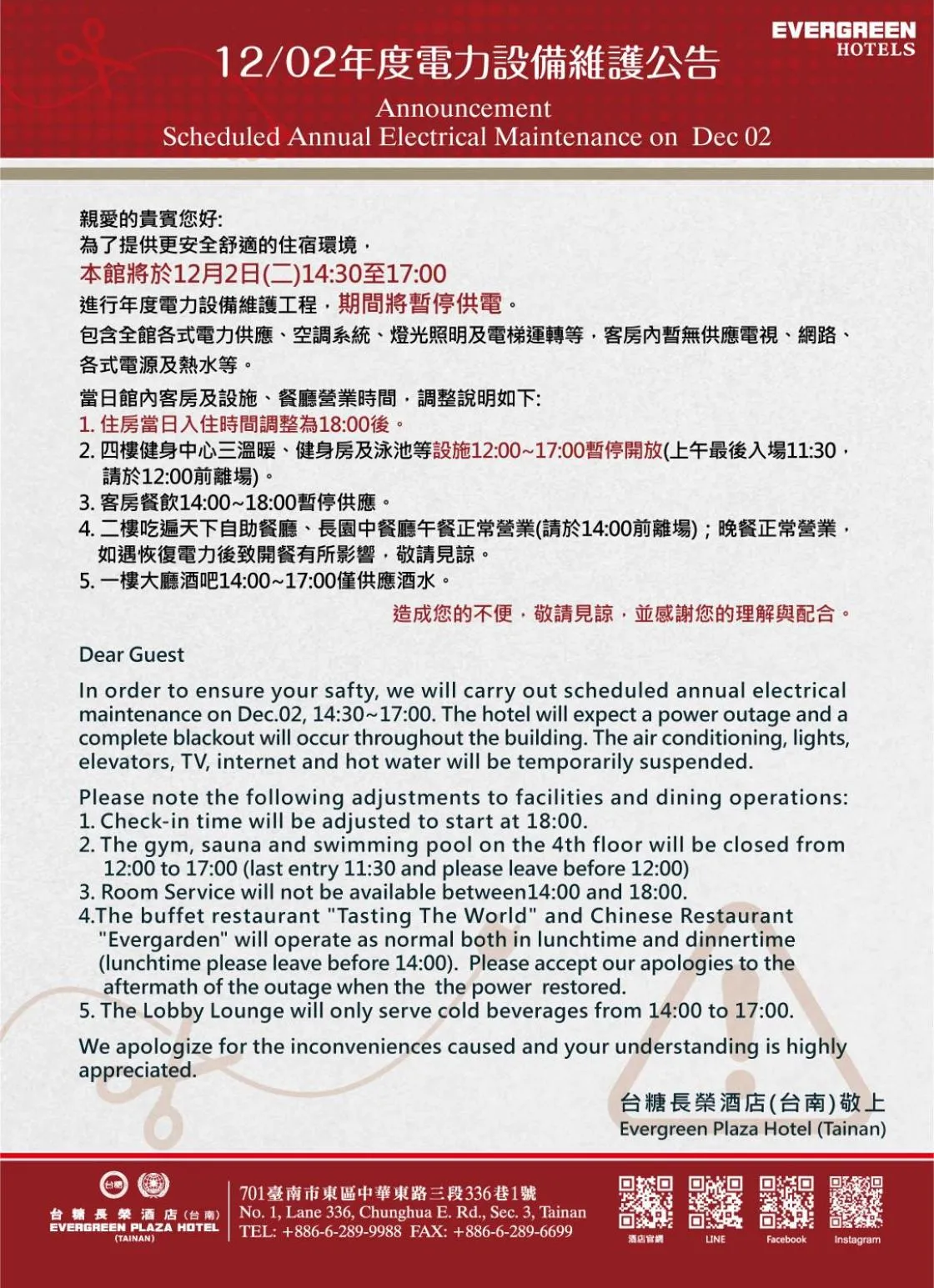 Family Quadruple Room in Evergreen Plaza Hotel - Tainan