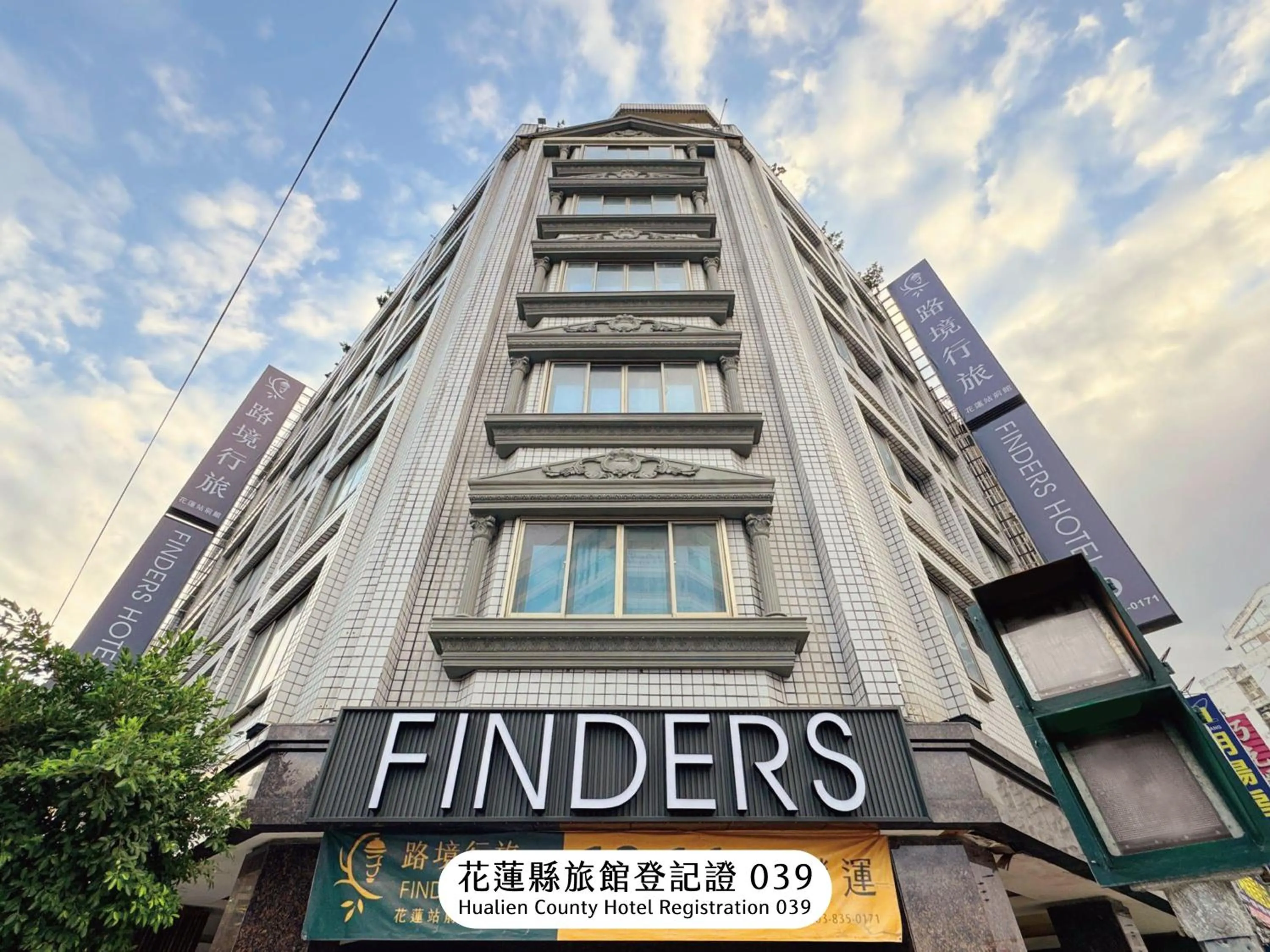 Finders Hotel Hualien Station