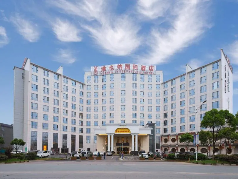 Vienna International Hotel Nanchang Qingshan Lake Wanda Plaza