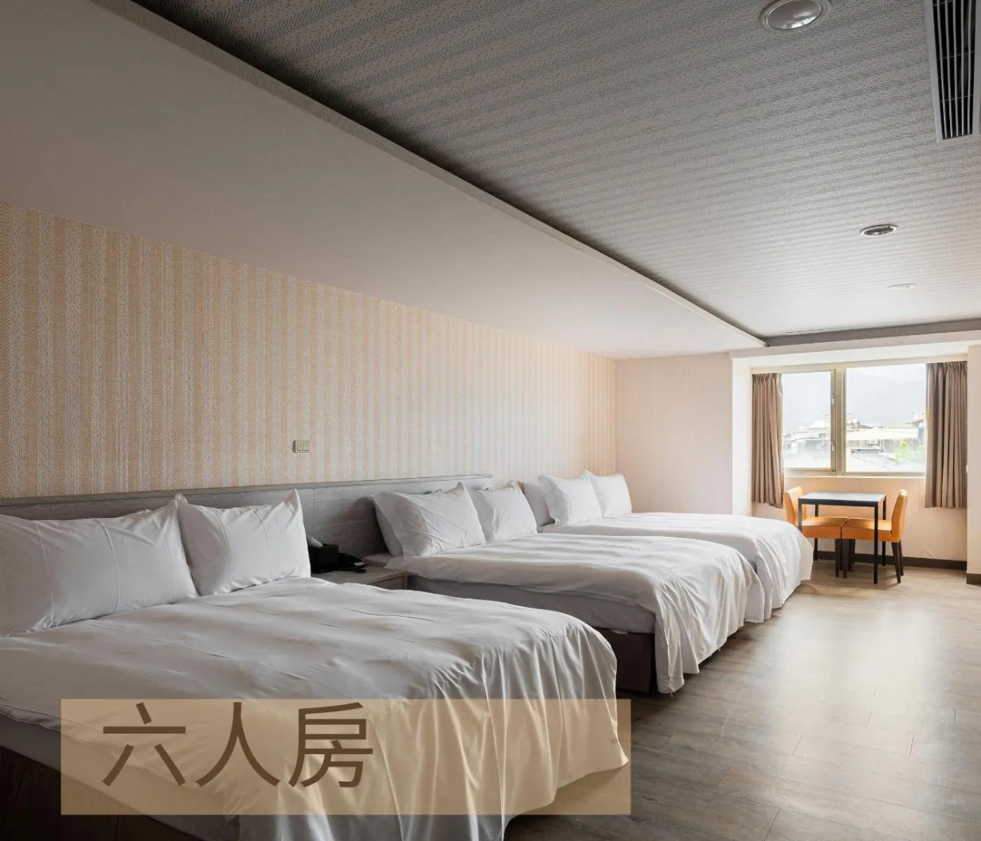 Family Room in West Hotel