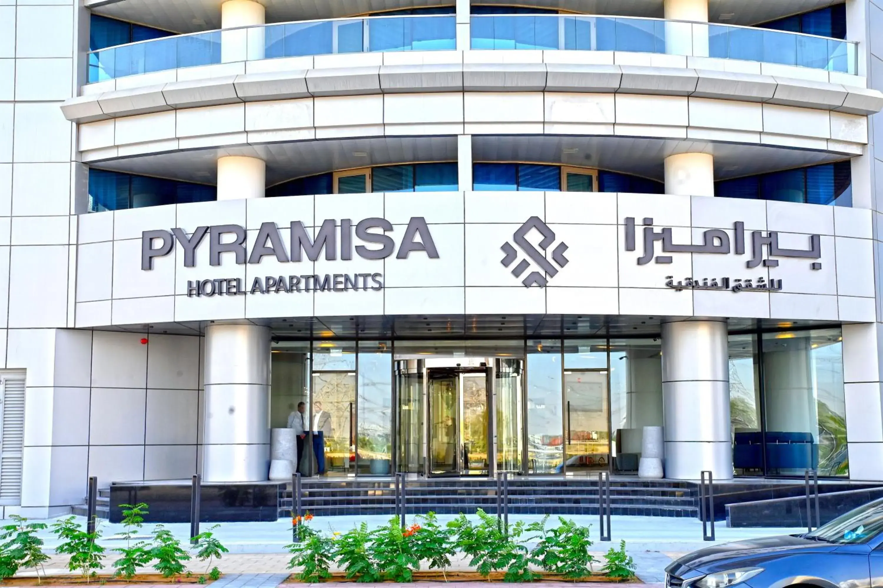 Pyramisa Hotel Apartments Pyramisa Hotel Apartments
