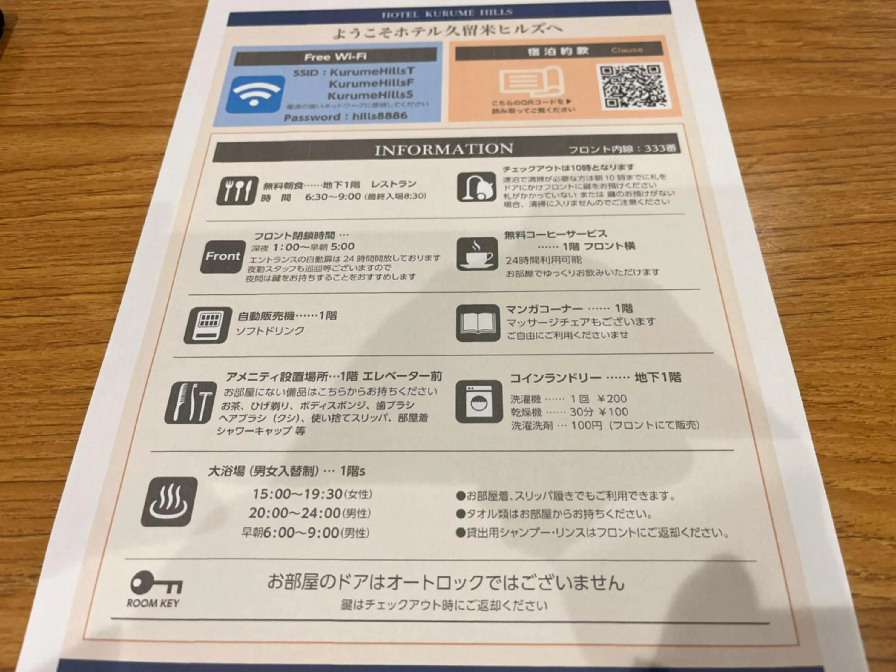 Single Room - Non-Smoking in Hotel Kurume HIlls